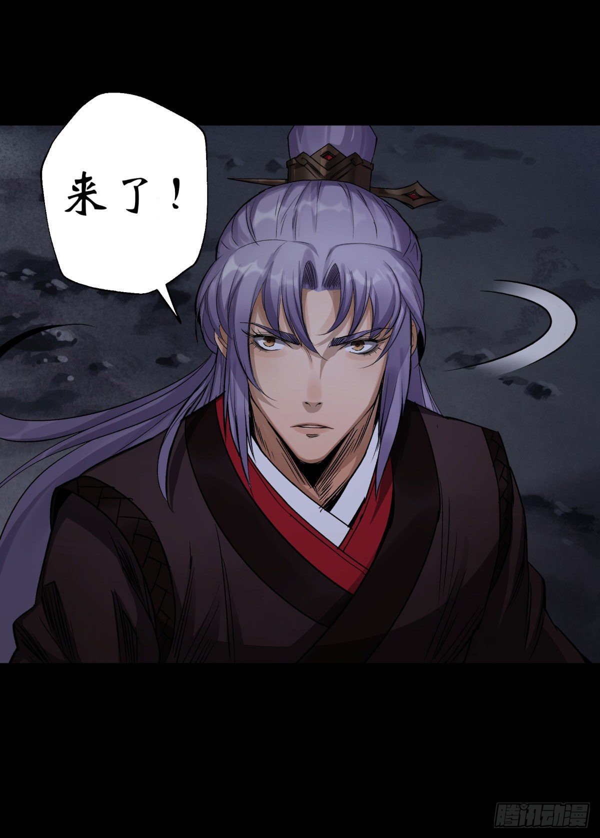 第5话 爲虎作伥23