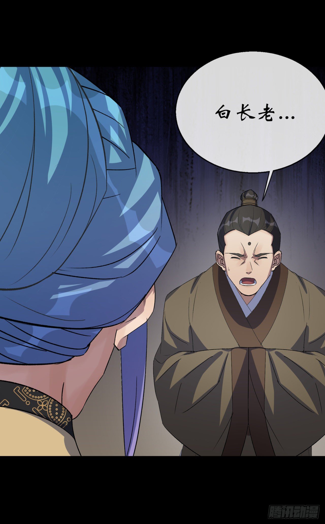 第75话 愤怒的白紫薇7