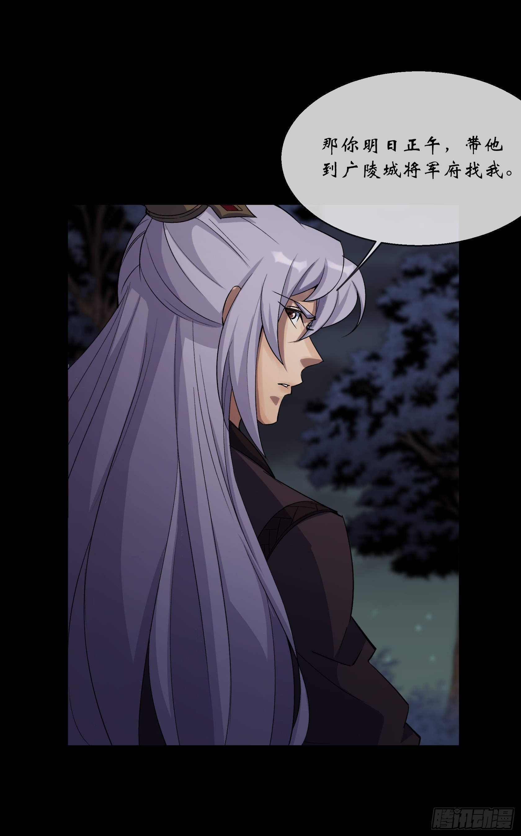 第95话 妖鬼之灾17