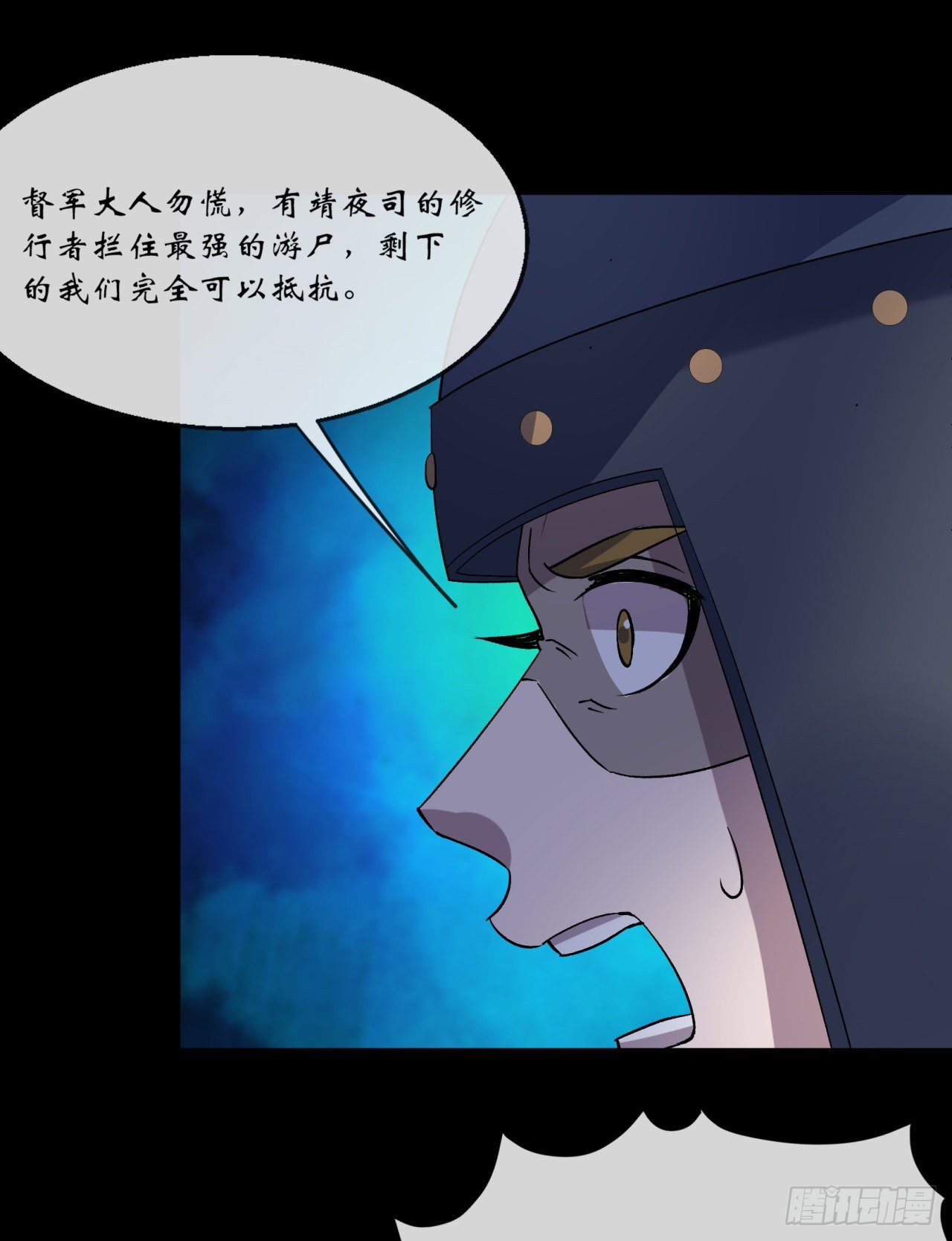 第71话 再见了15