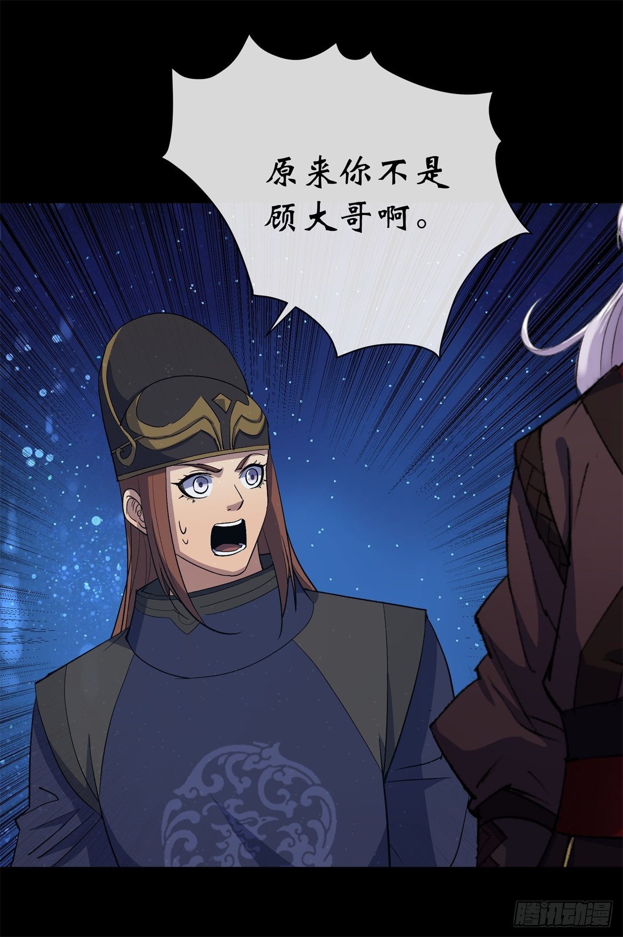 第85话 再见小乙29