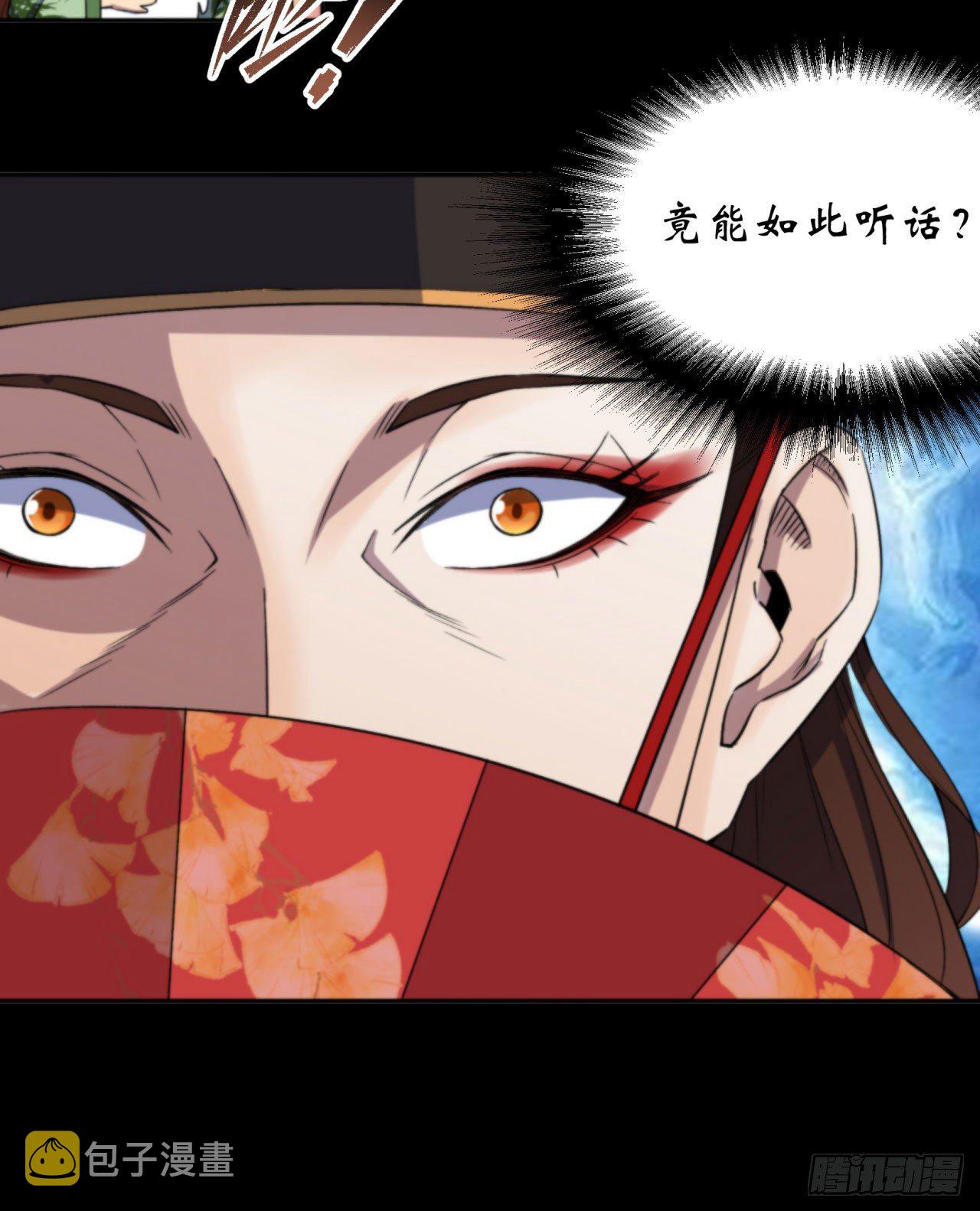 第14话 强人锁男29