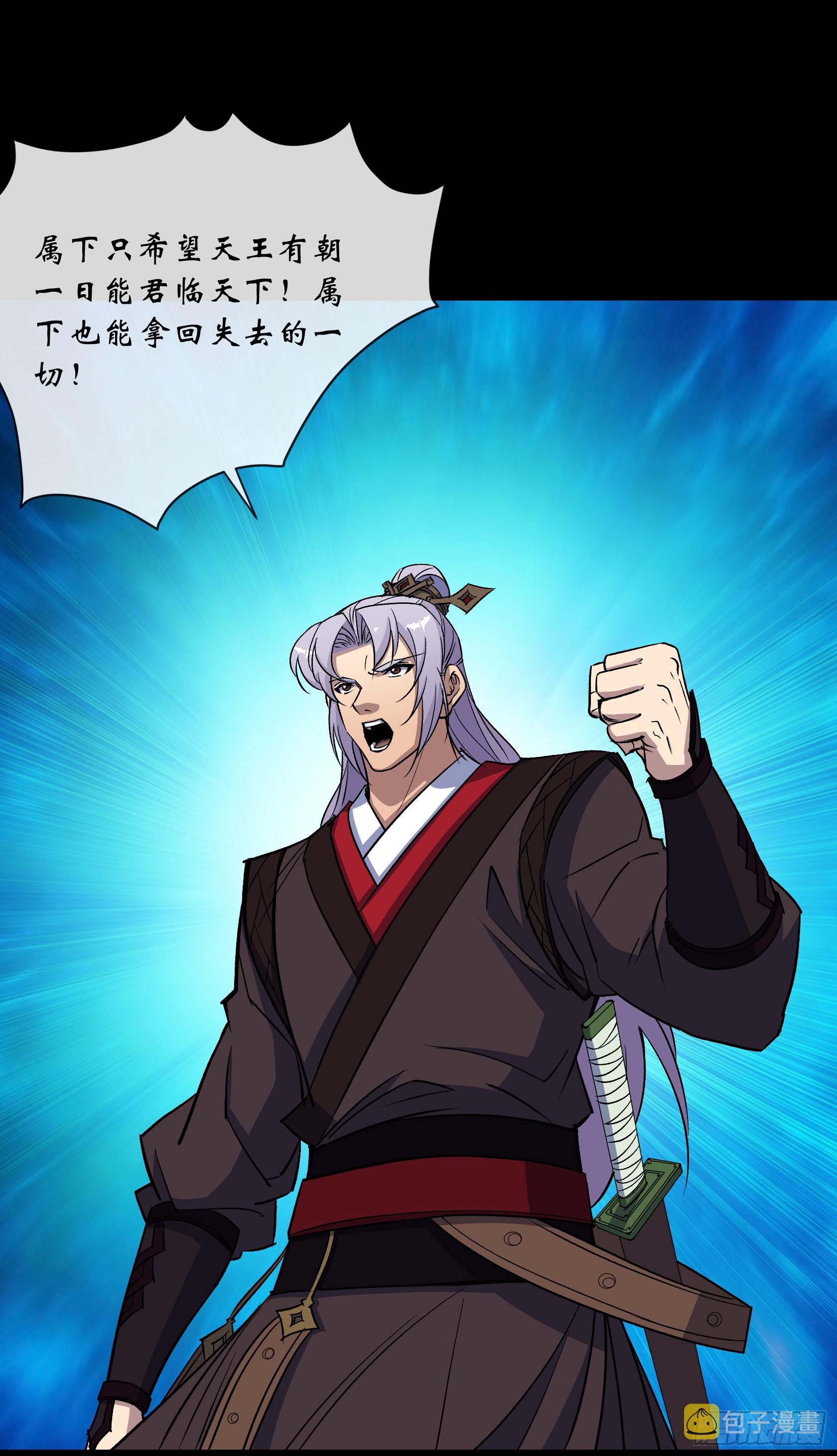 第109话 攻城8