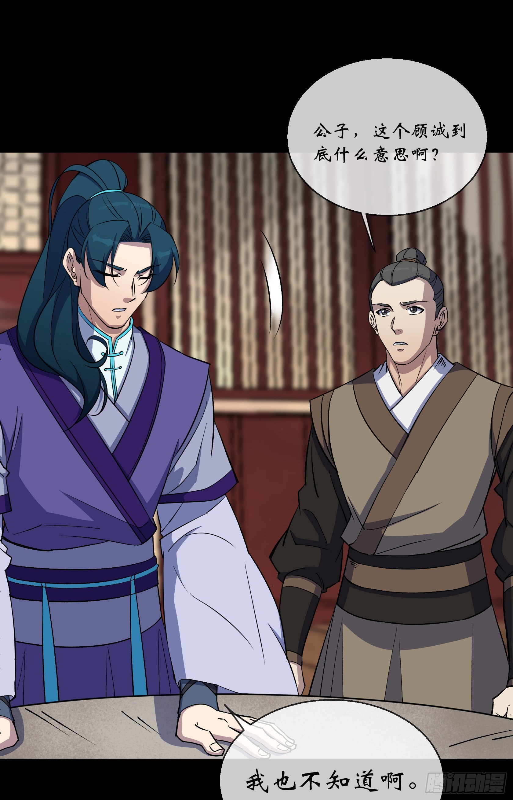 第92话 计谋15