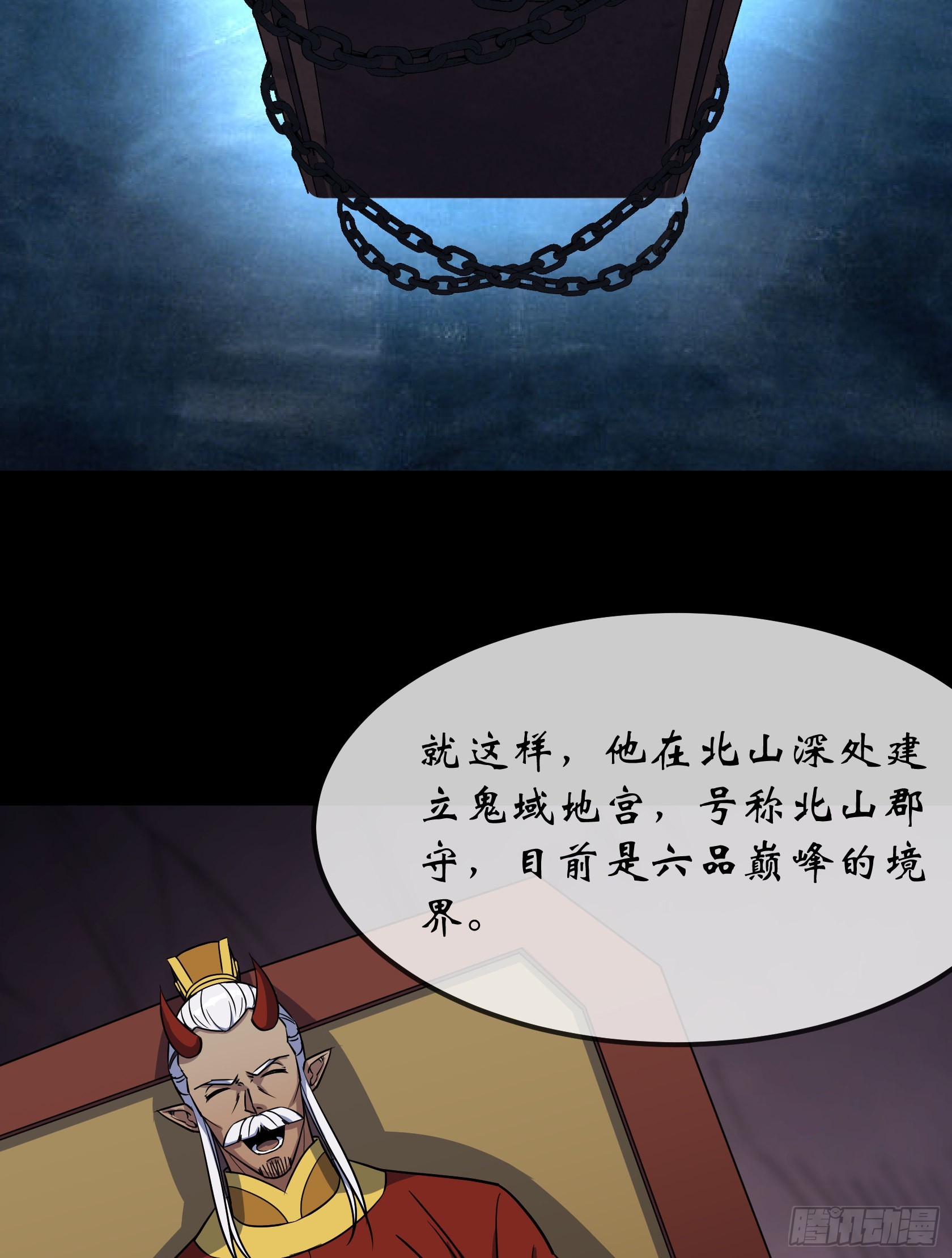 第100话 收服21