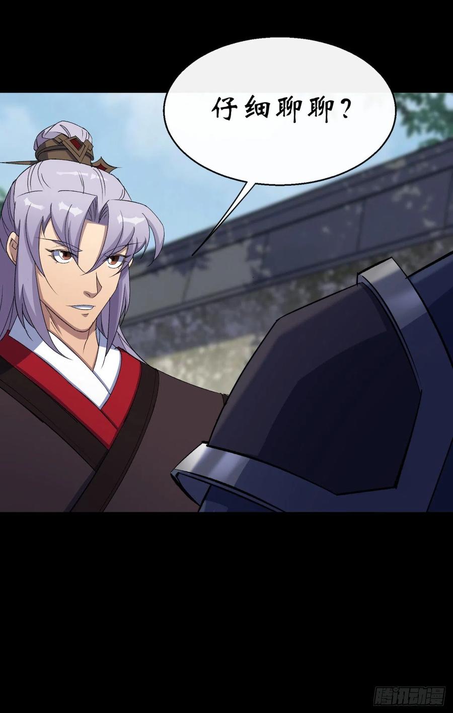 第63话 失踪案37