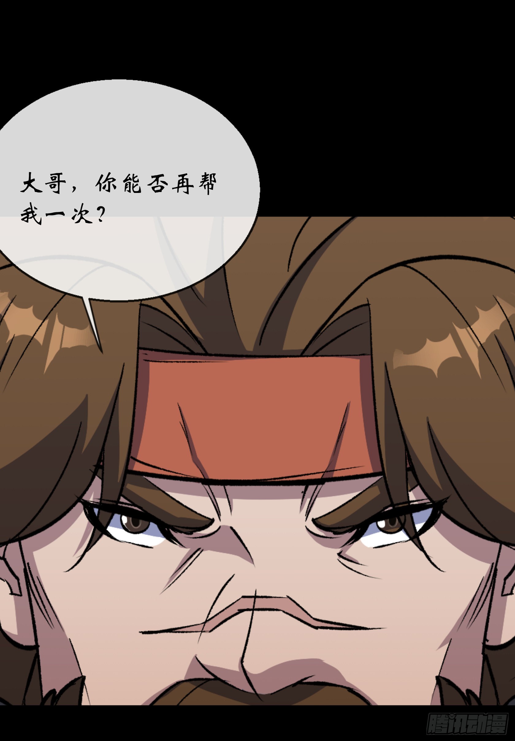 第111话 火上浇油30