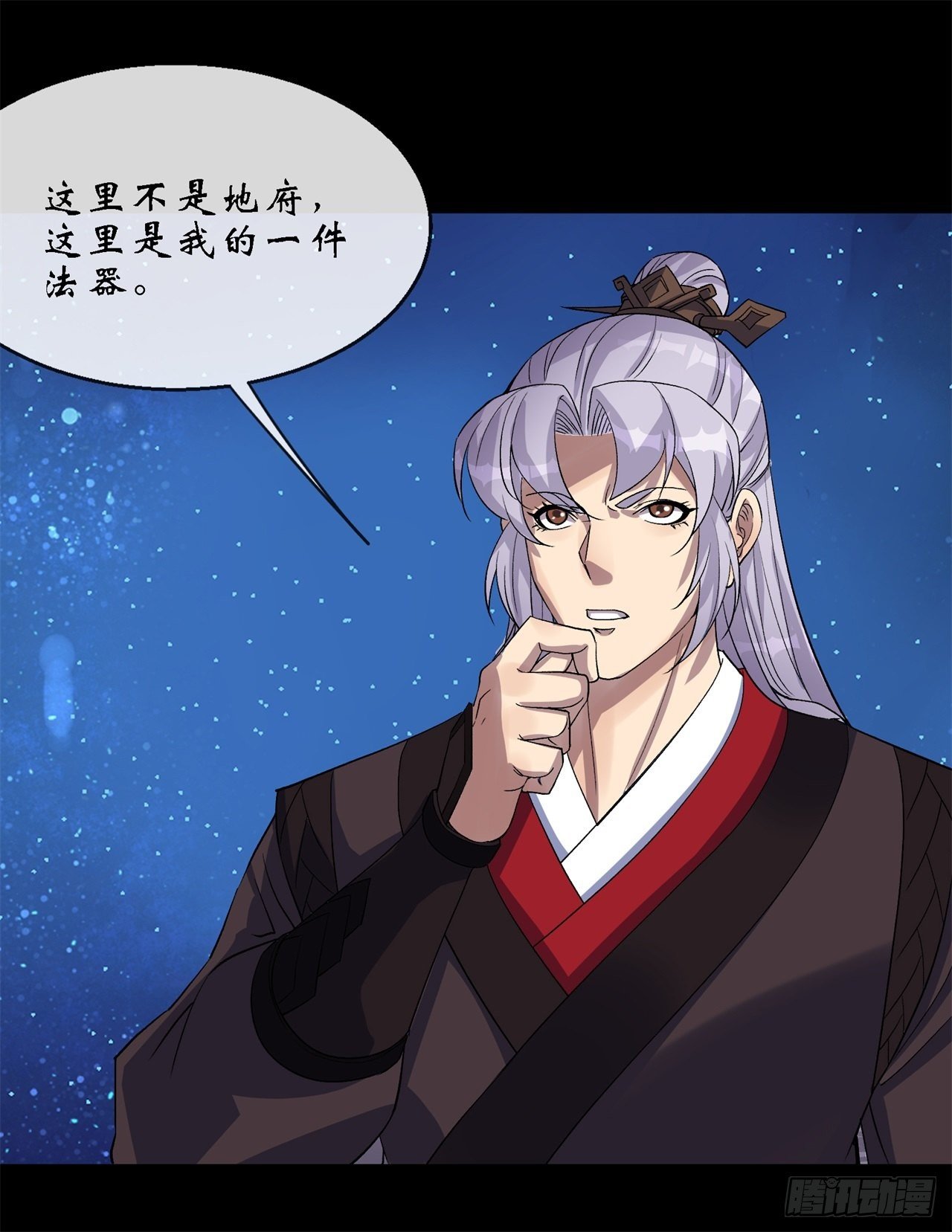 第85话 再见小乙15