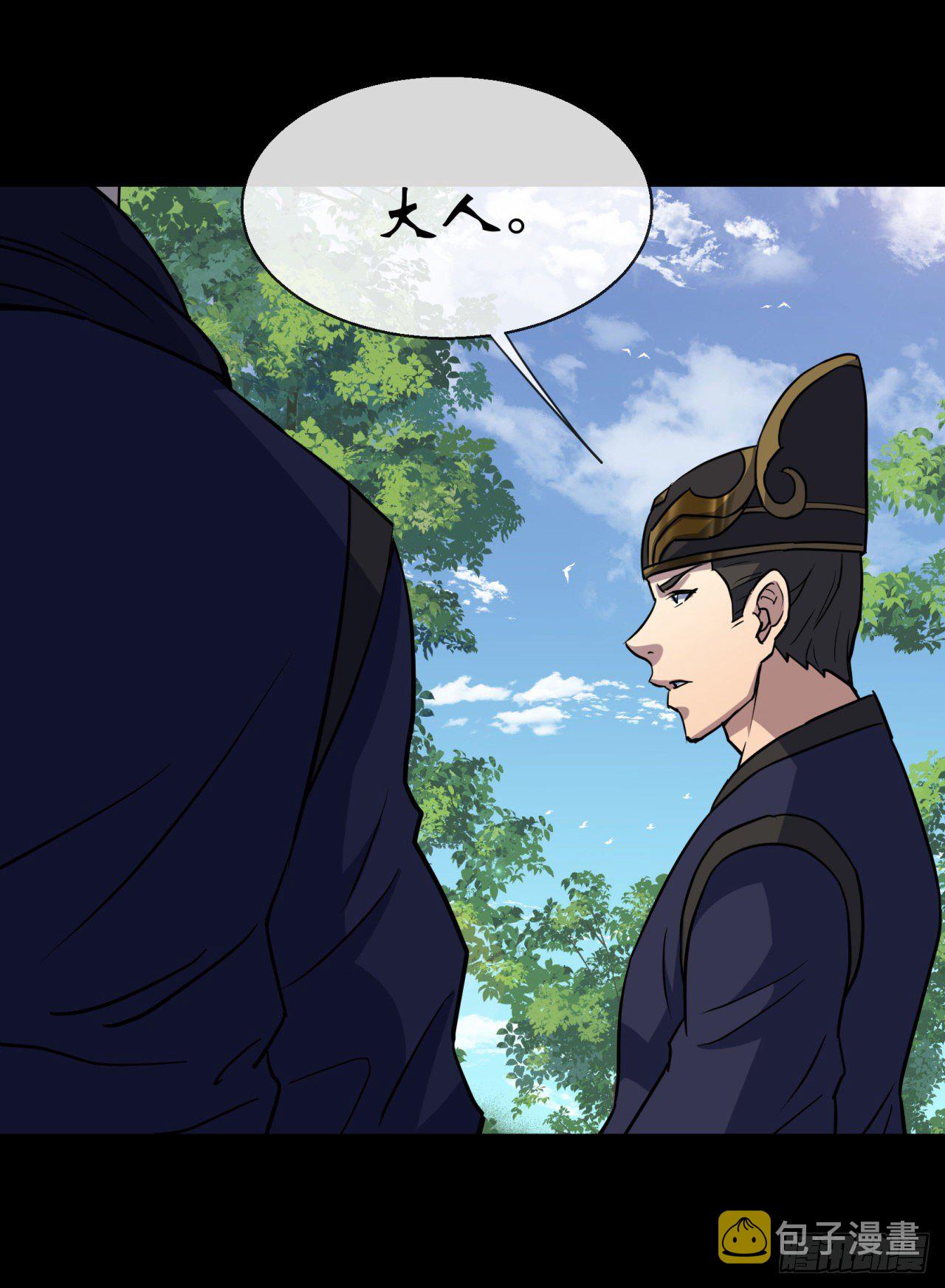 第74话 公道23
