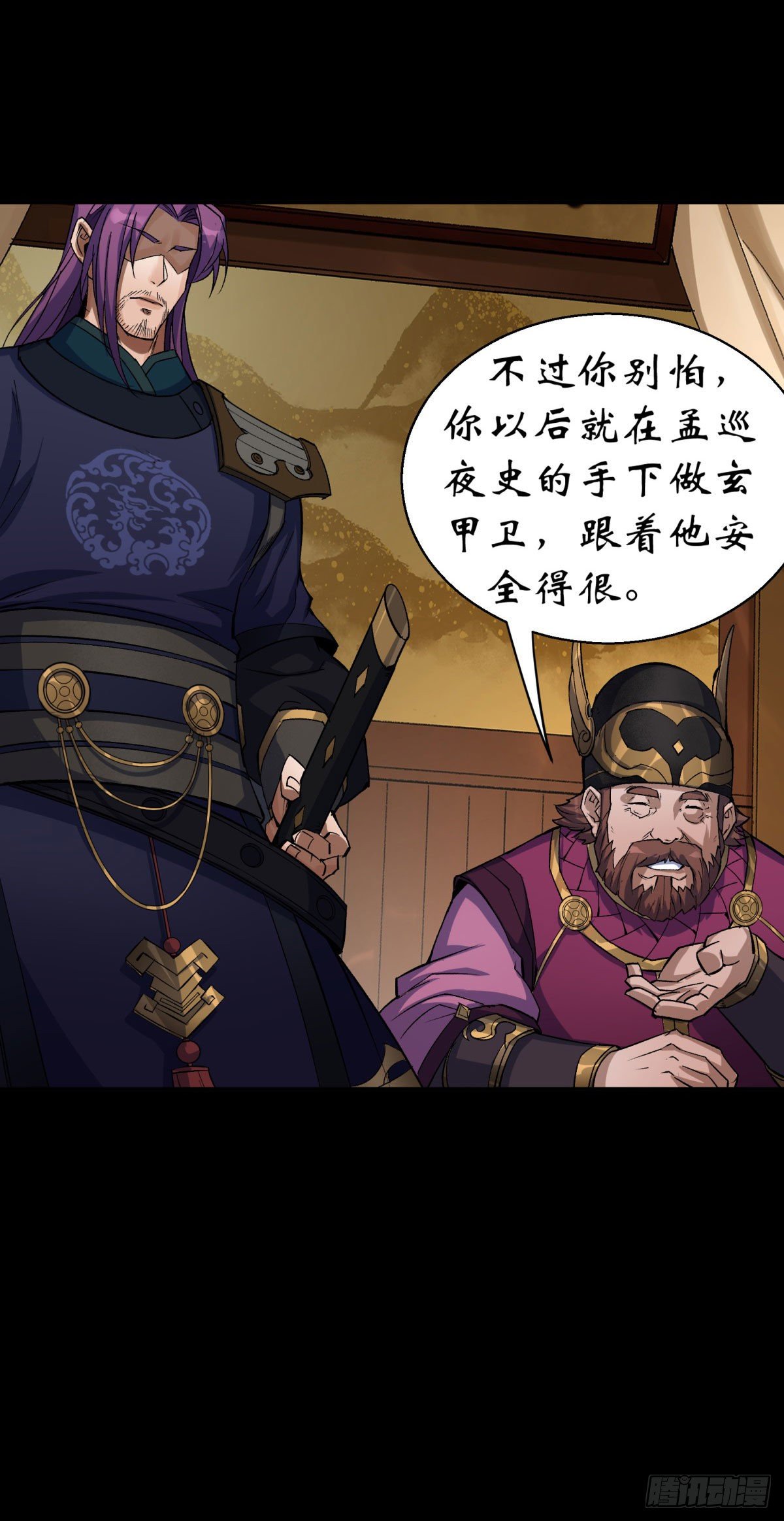 第7话 你看起来好好吃8