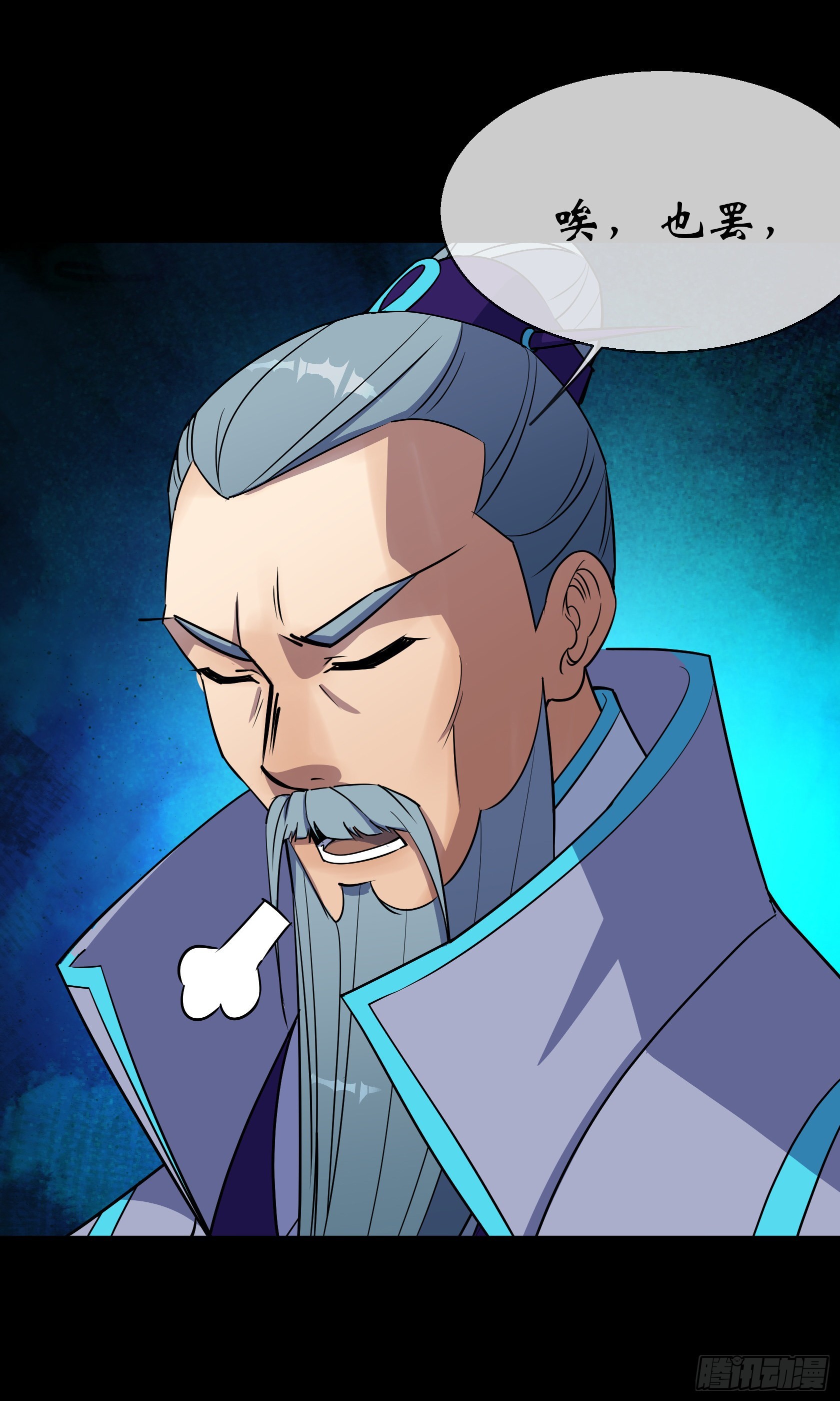 第92话 计谋27