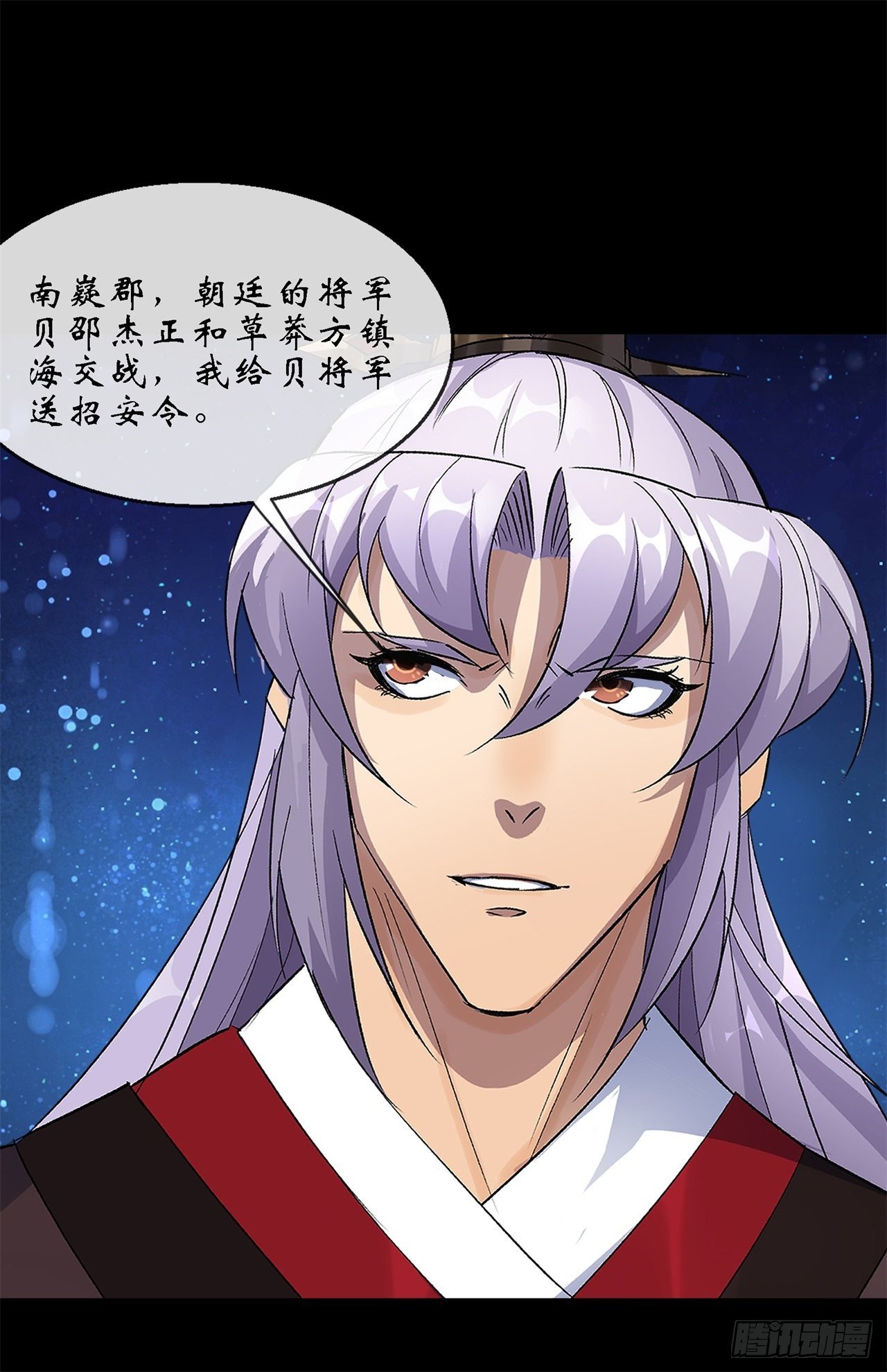 第85话 再见小乙33