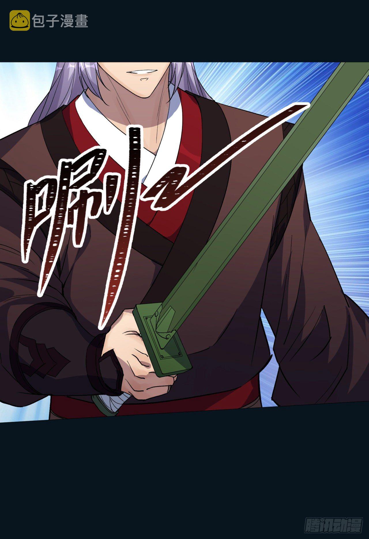 第76话 找死24