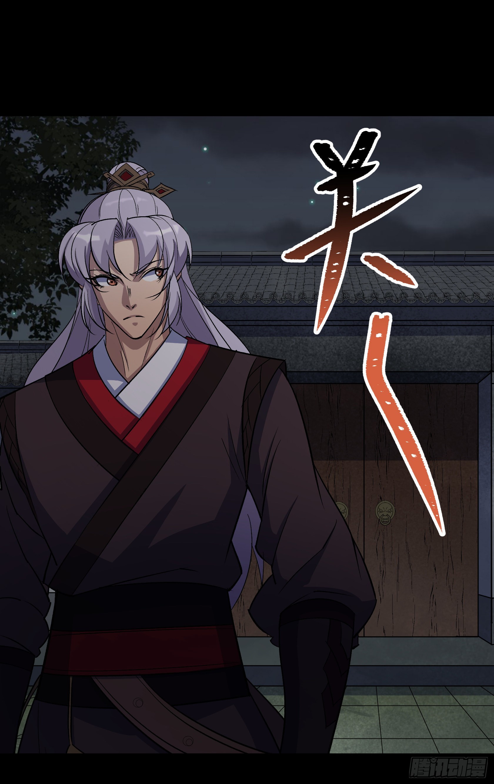 第88话 争天4