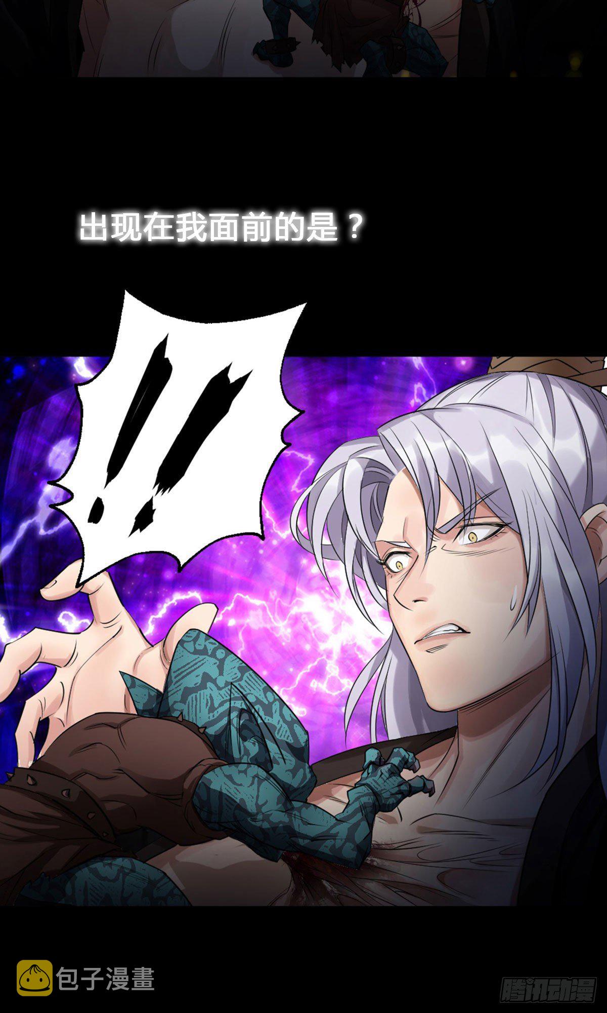 预告3