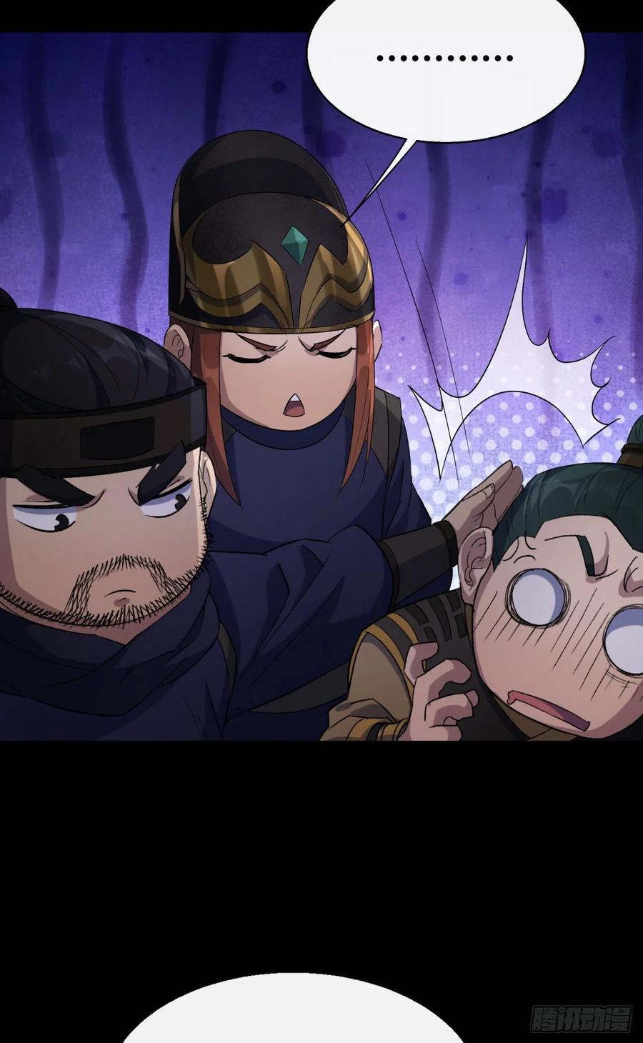 第57话 平怨9