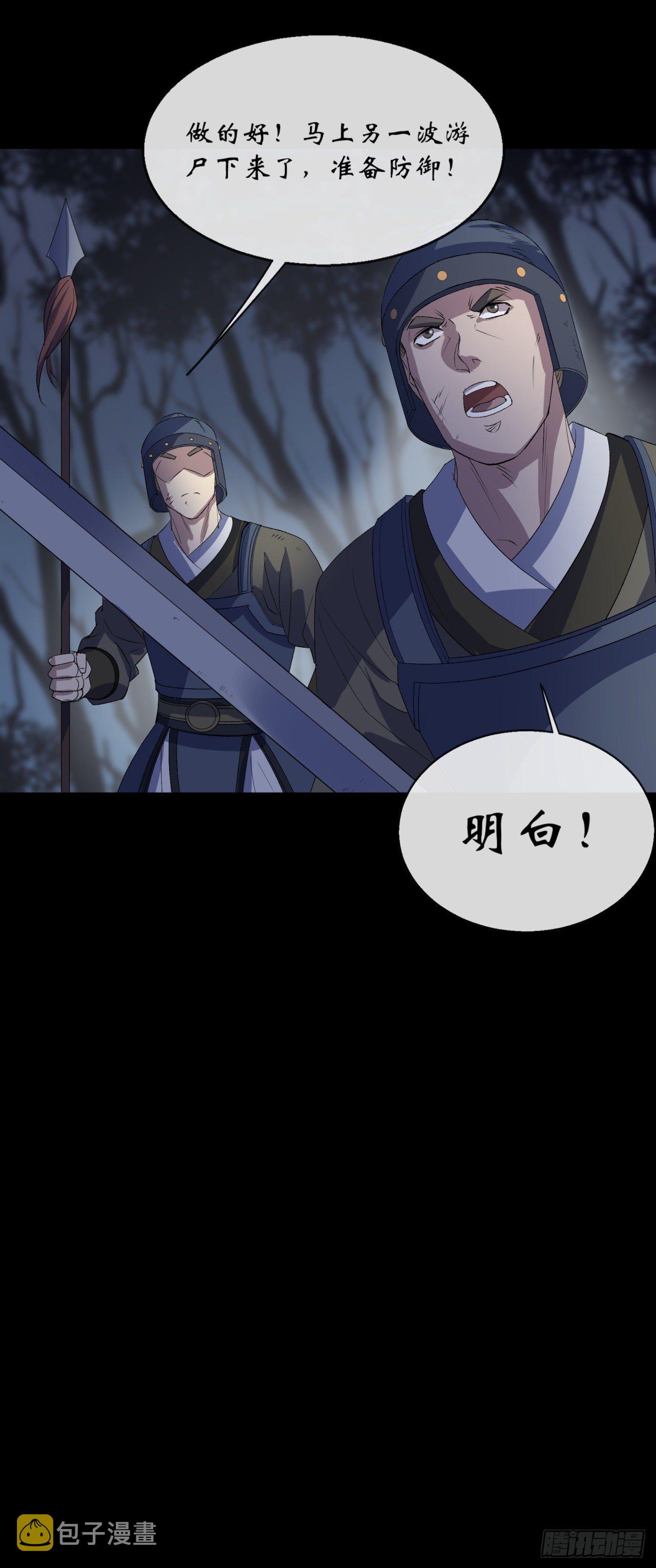 第71话 再见了11