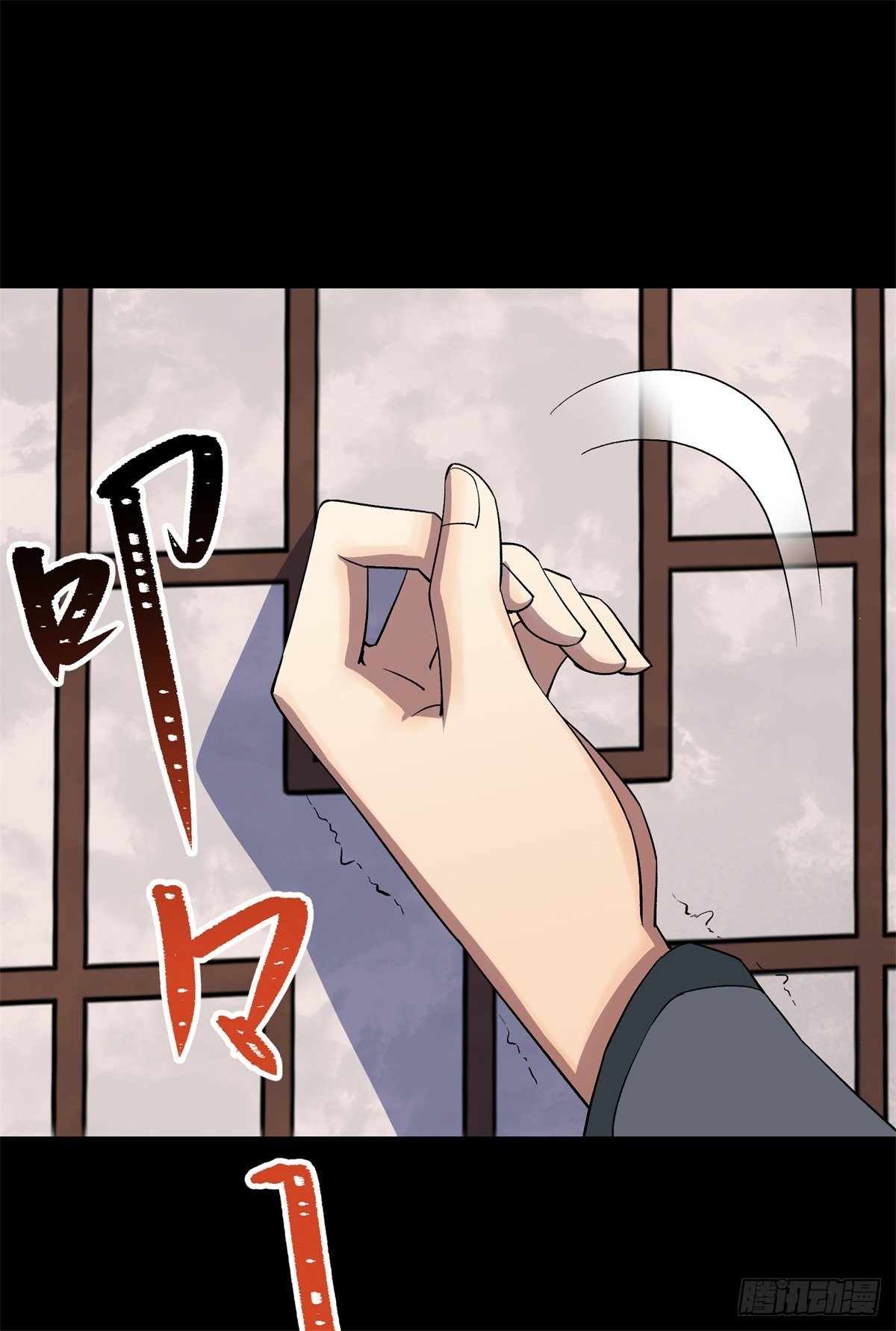 第79话 舔狗4