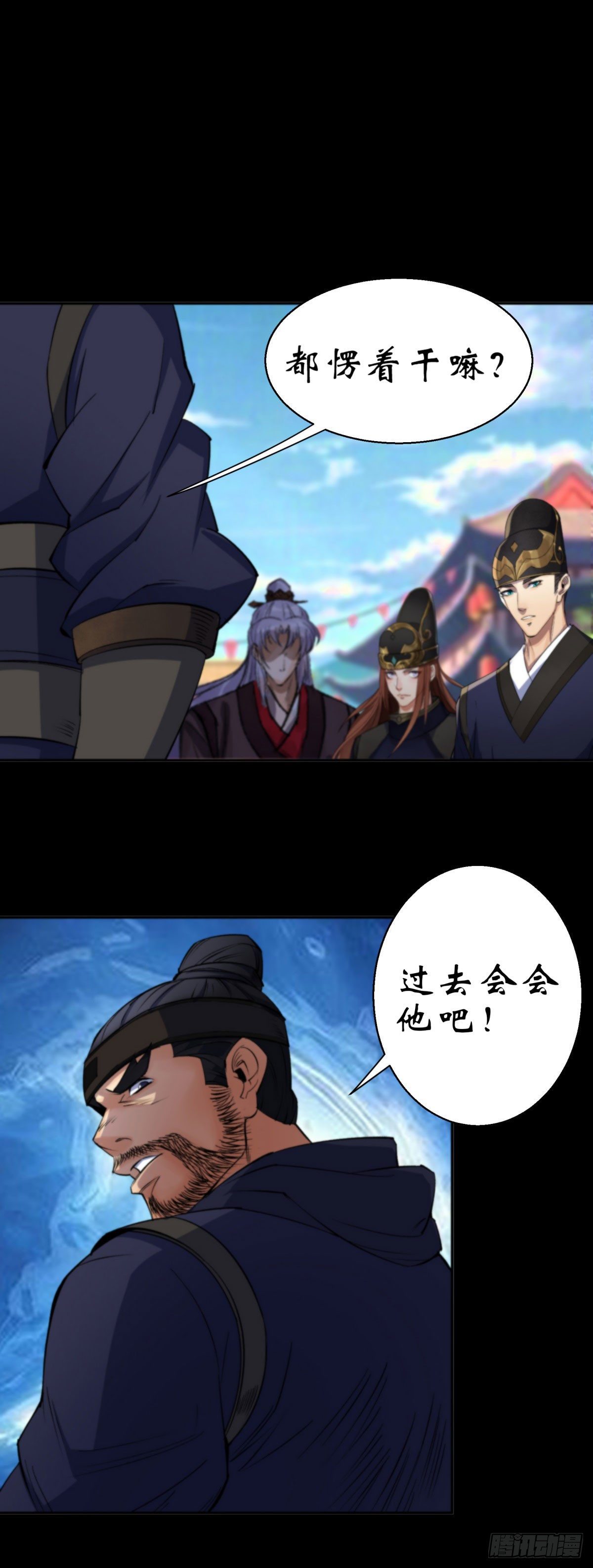 第9话 各显神通6