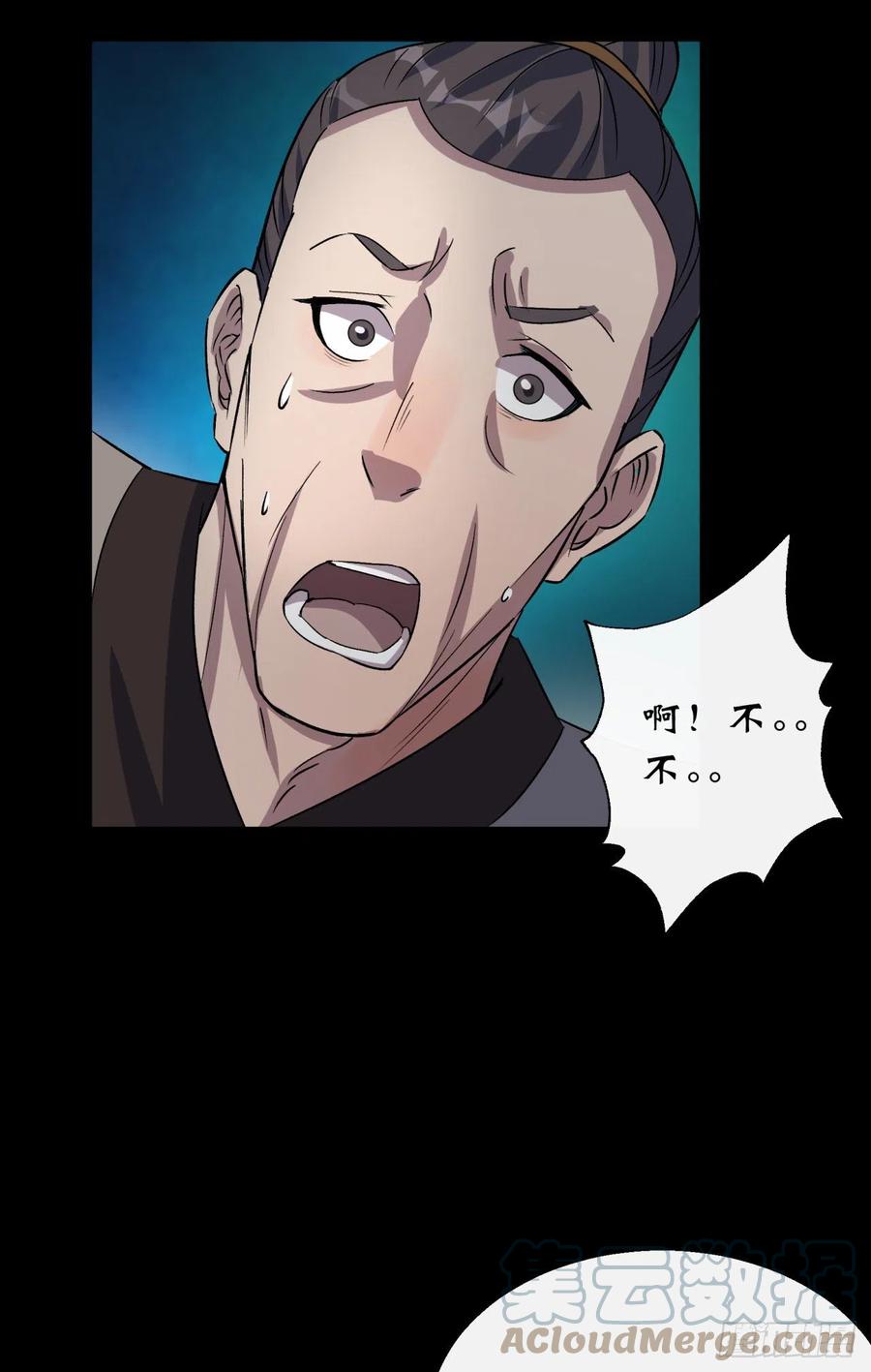 第44话 存在的证据18