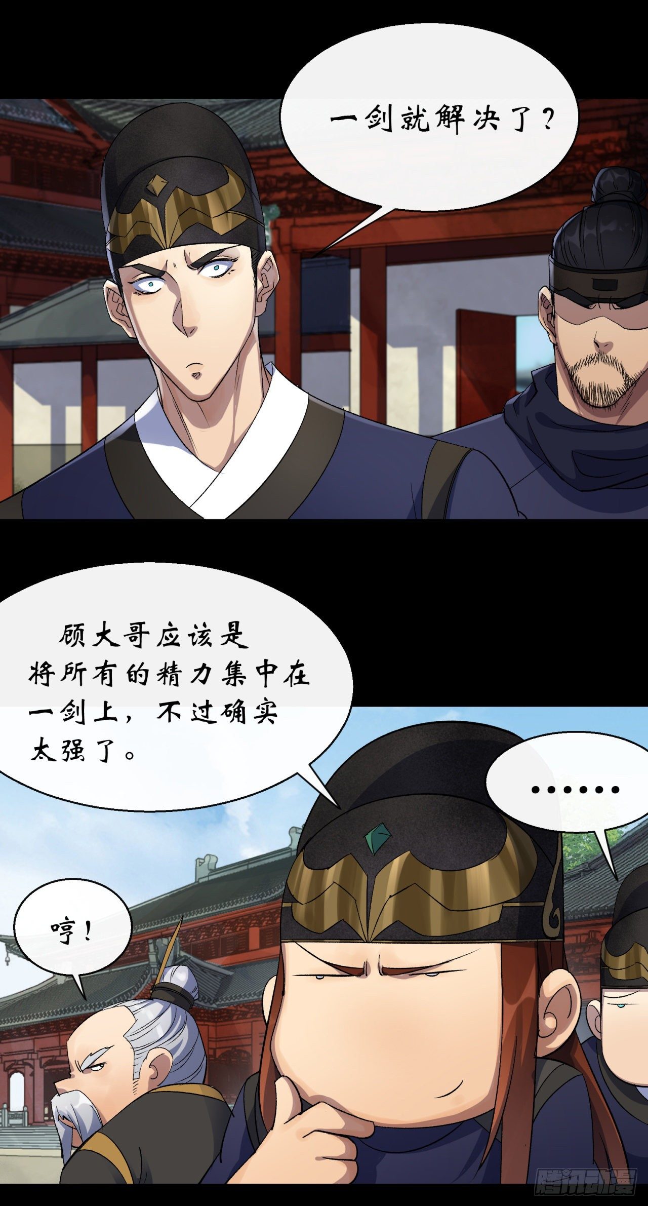 第41话 斗法24
