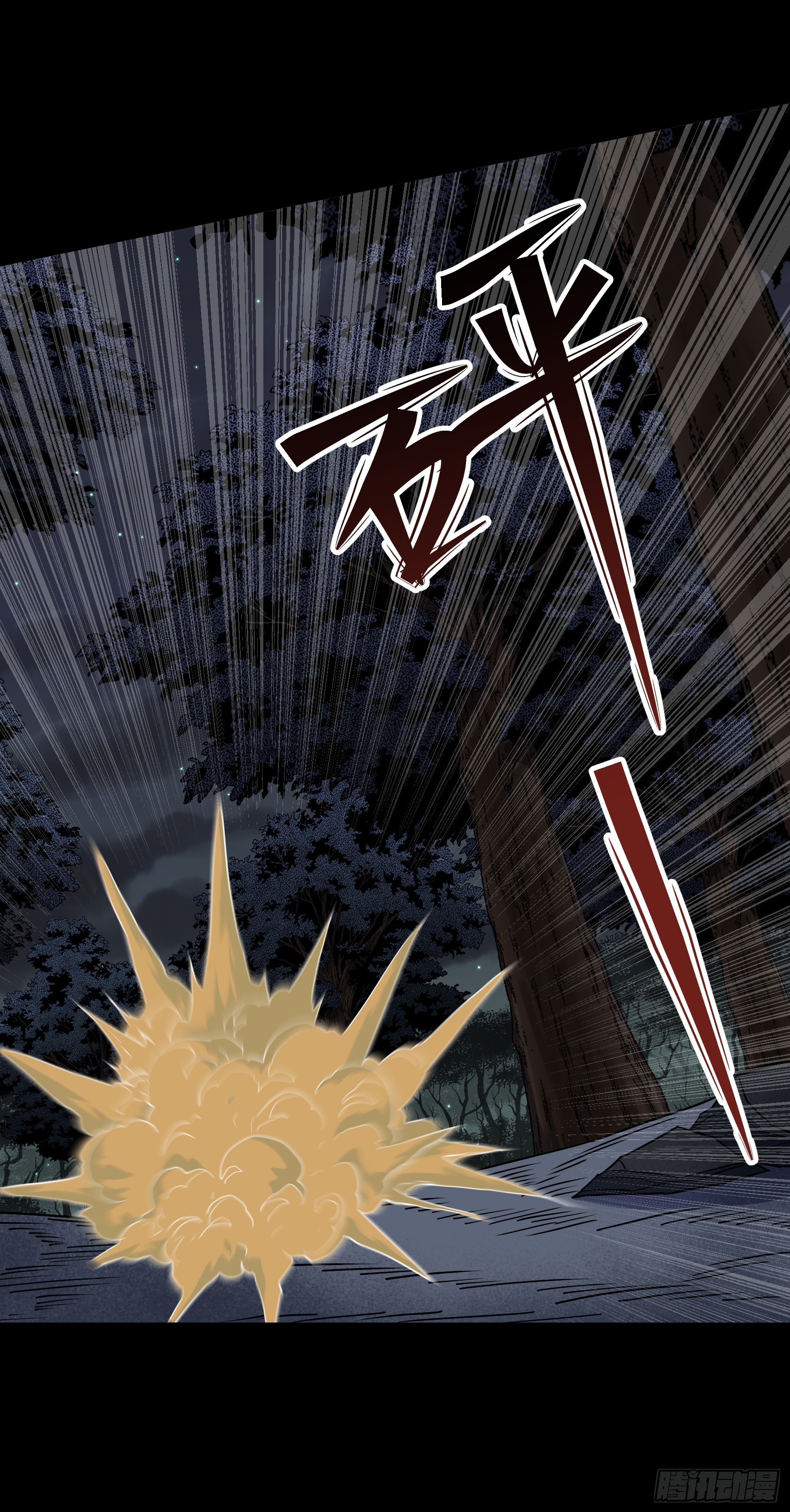 第104话 围杀鬼郡守12