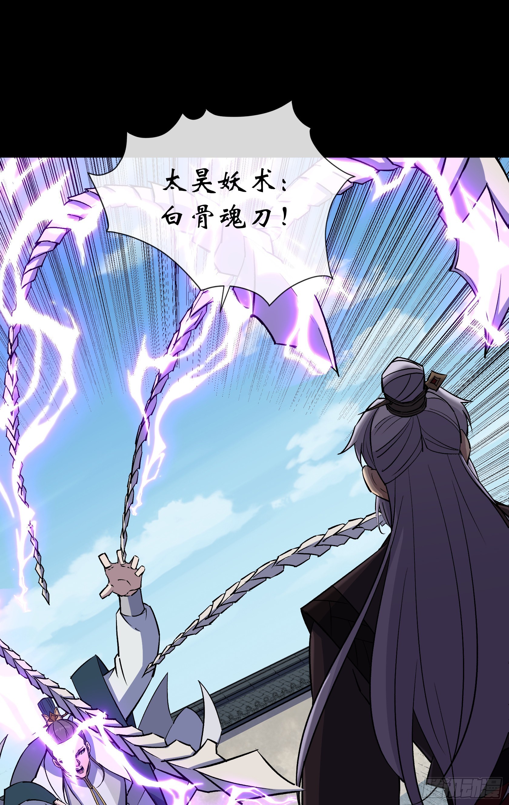 第108话 打殭屍1