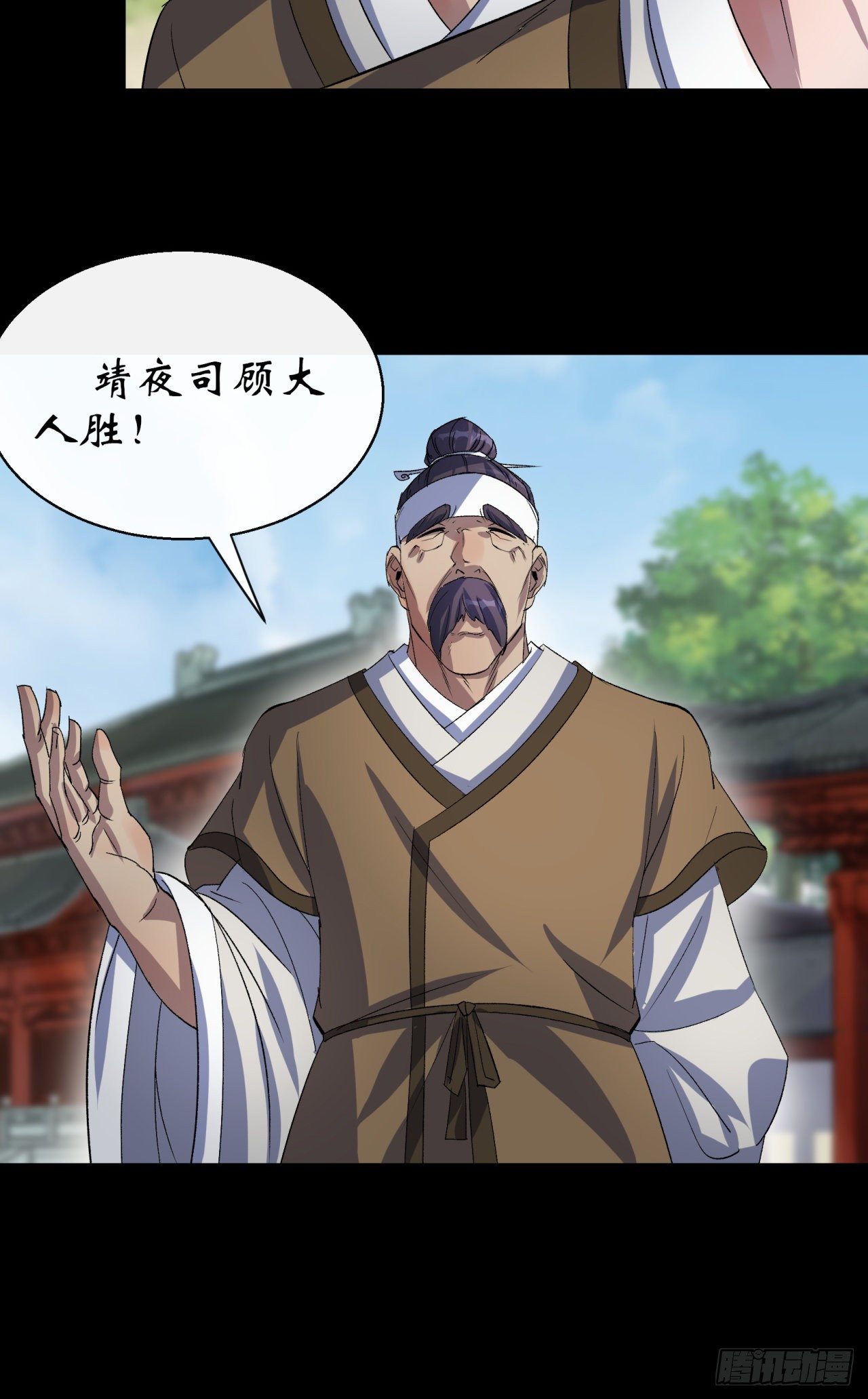 第41话 斗法23