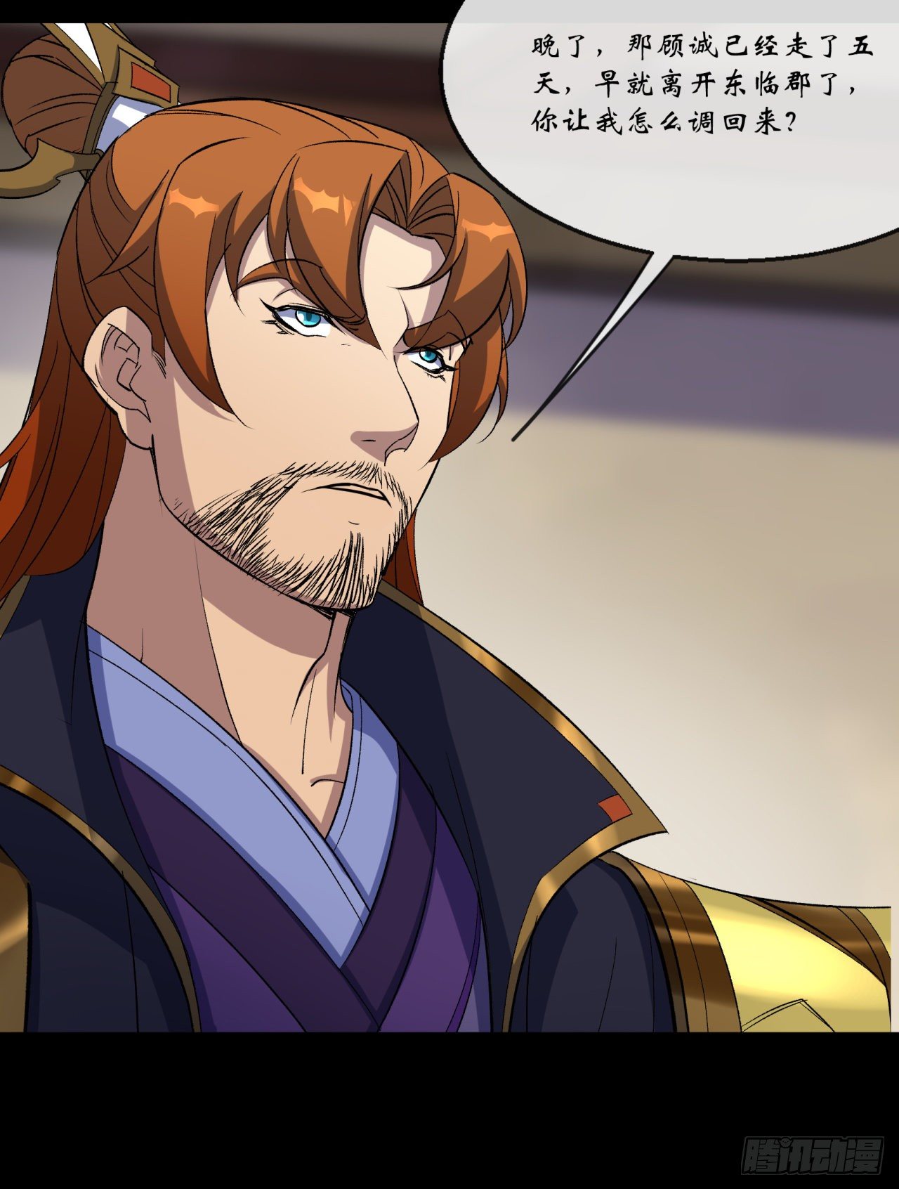第75话 愤怒的白紫薇42