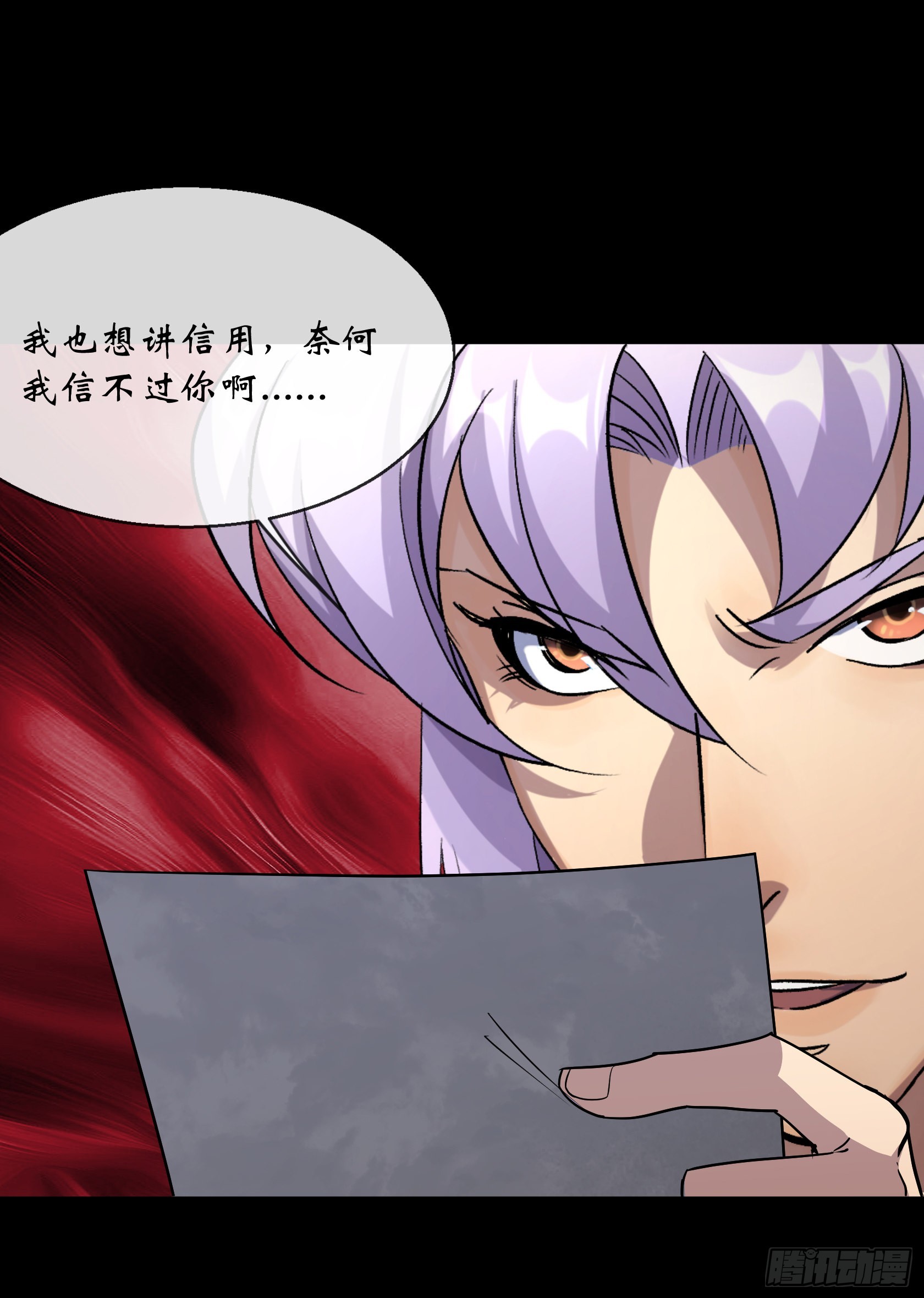 第111话 火上浇油7