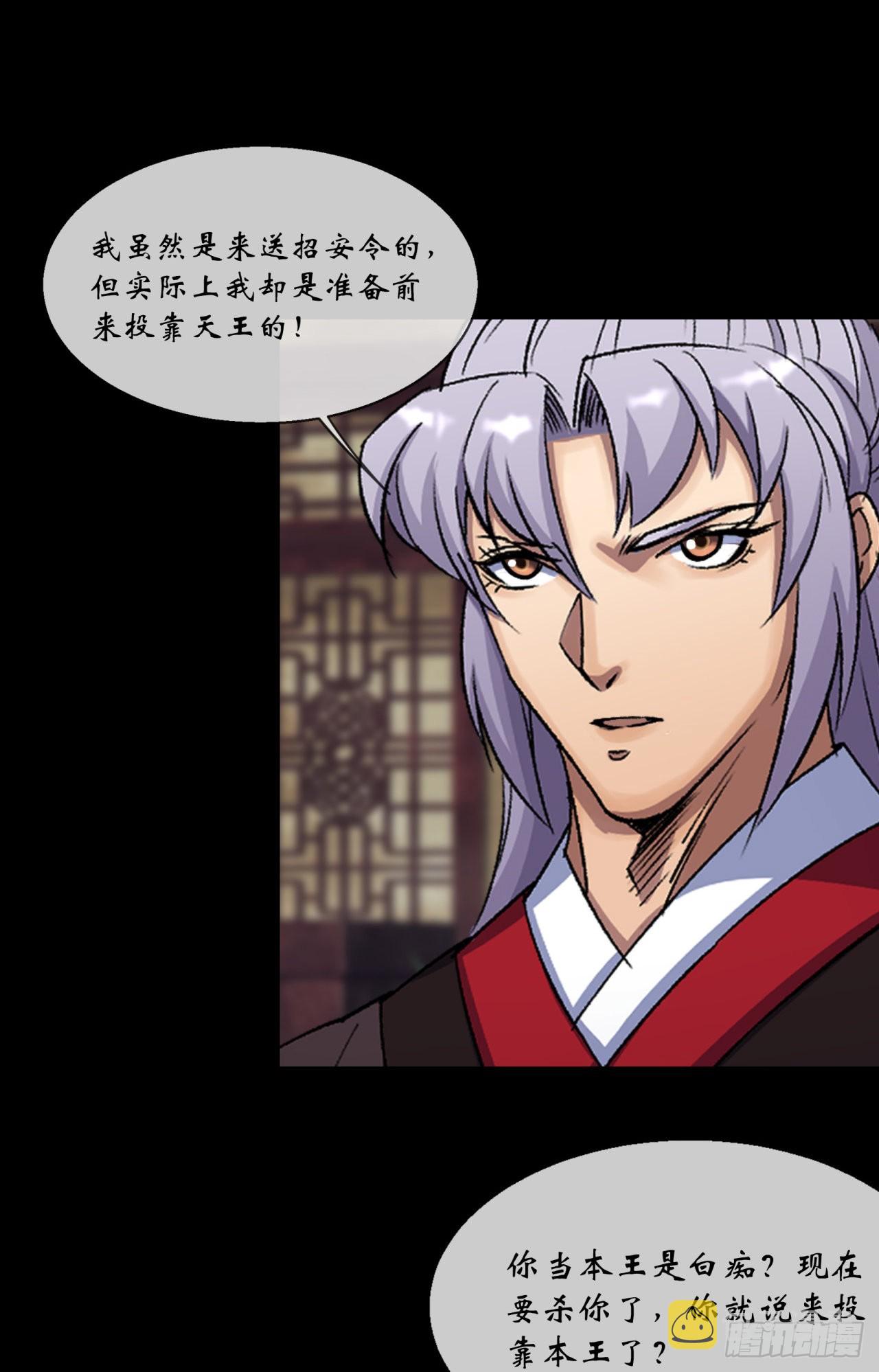 第87话 编造黑白2