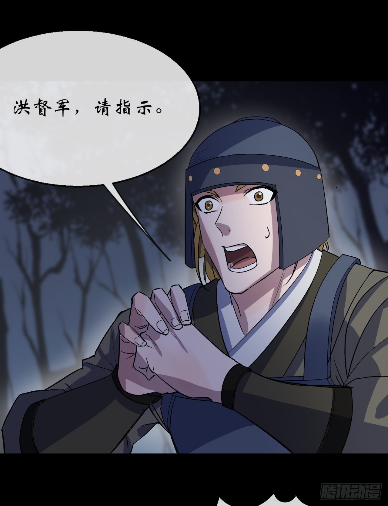 第71话 再见了13