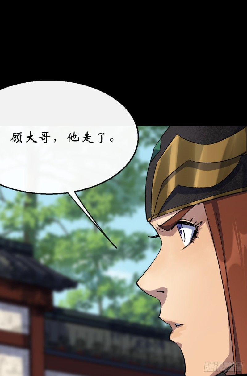 第54话 调虎离山27