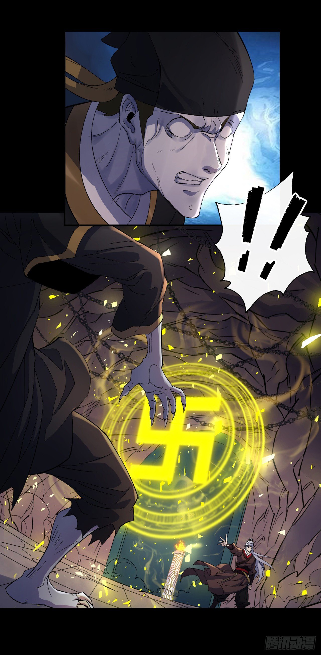 第31话 斩鬼23