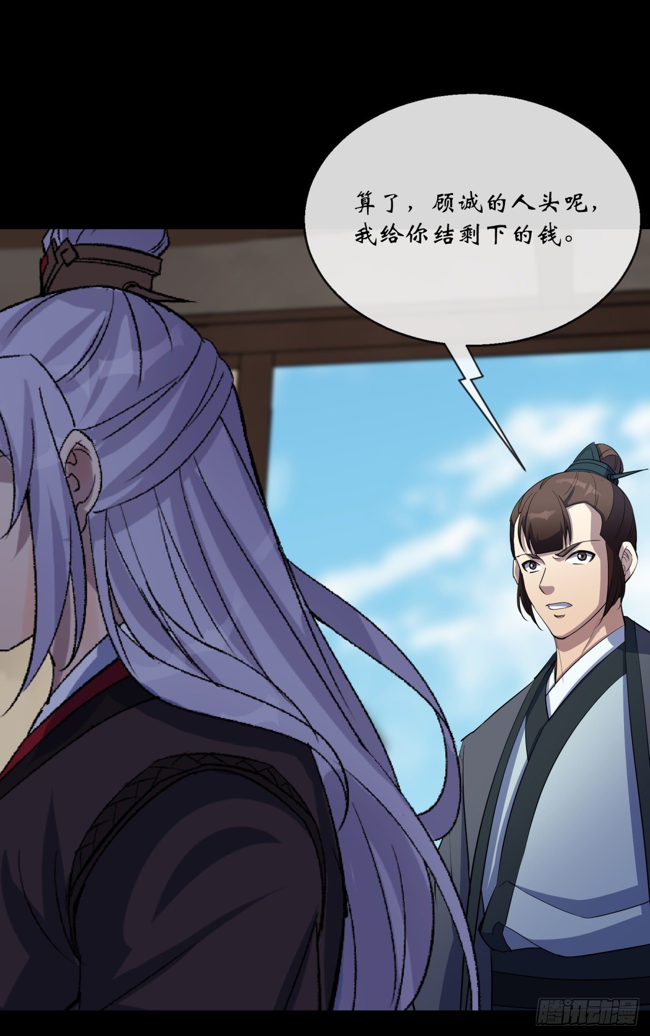 第78话 斩尽杀绝31