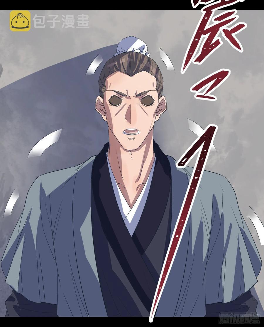 第65话 长春观35