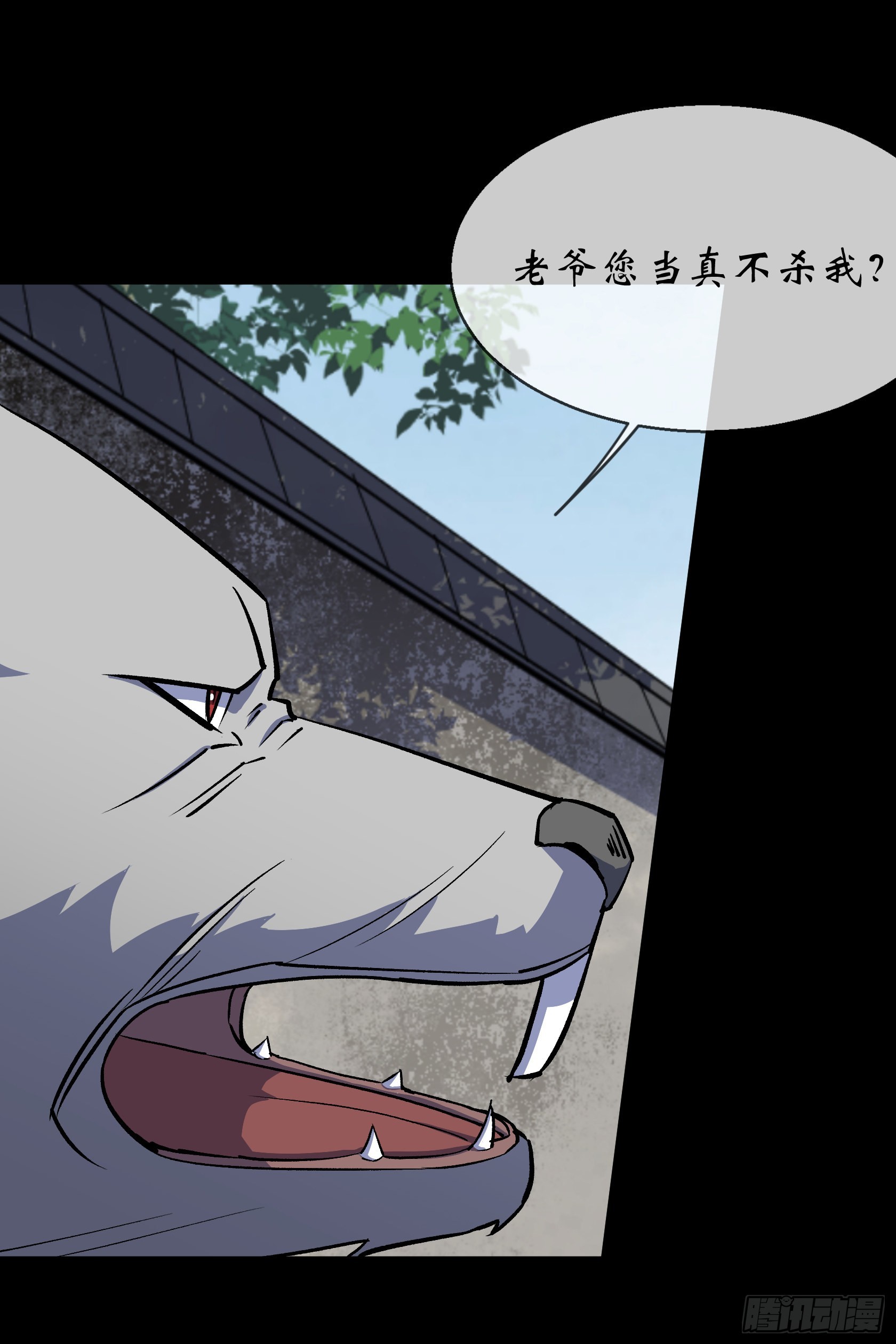 第96话 主动进攻9