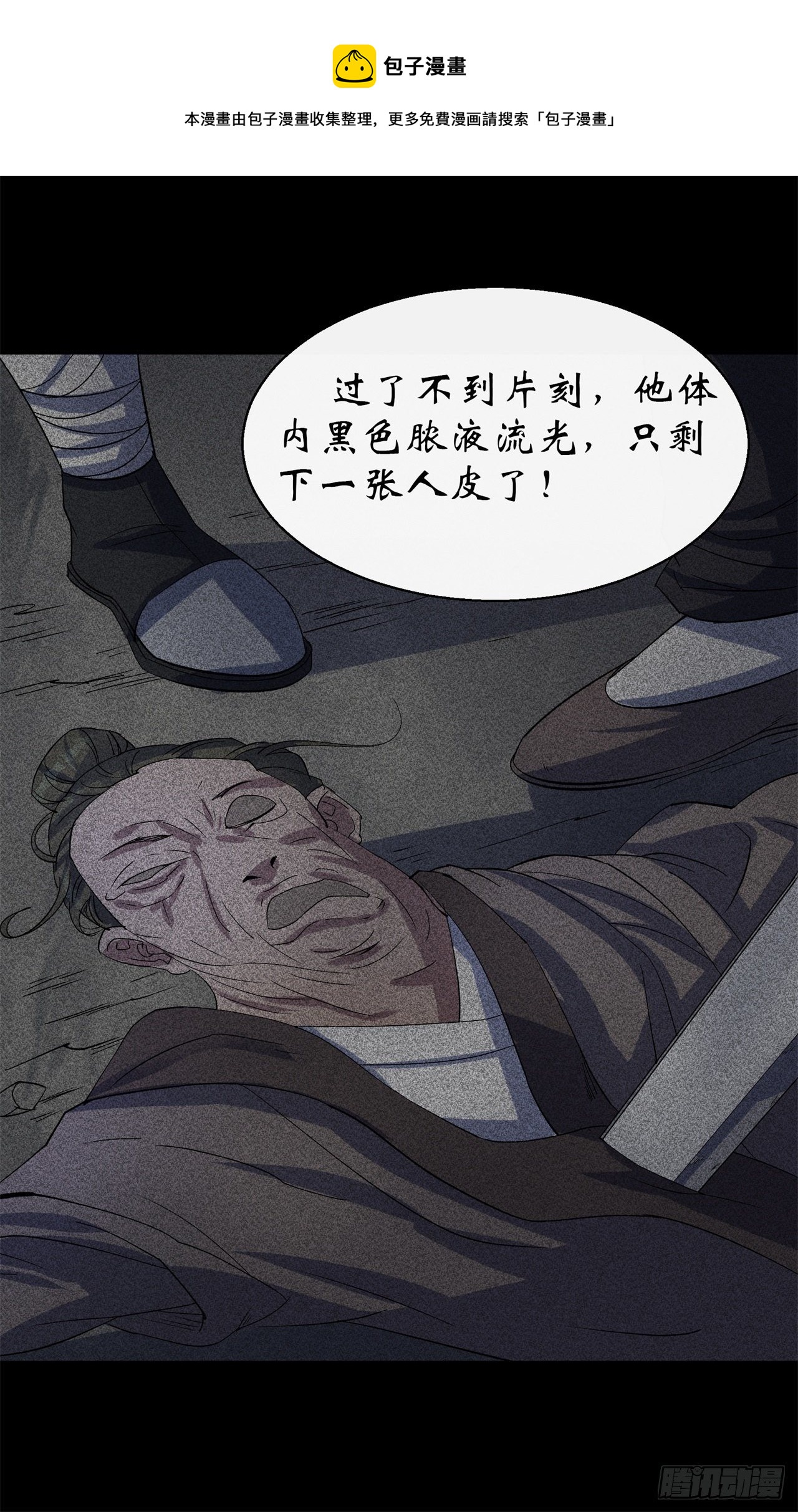 第42话 掌控全局30