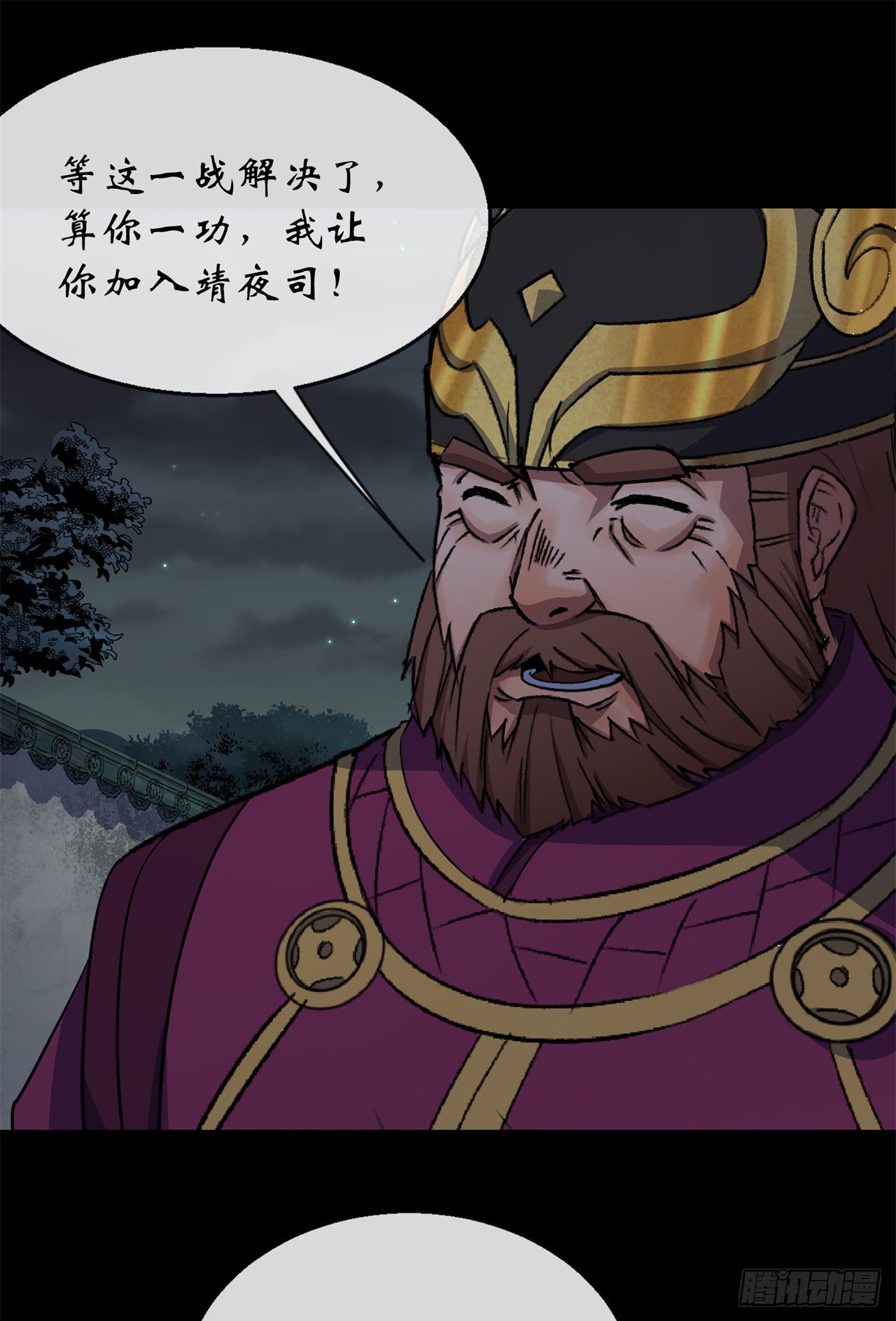 第67话 屍魔12