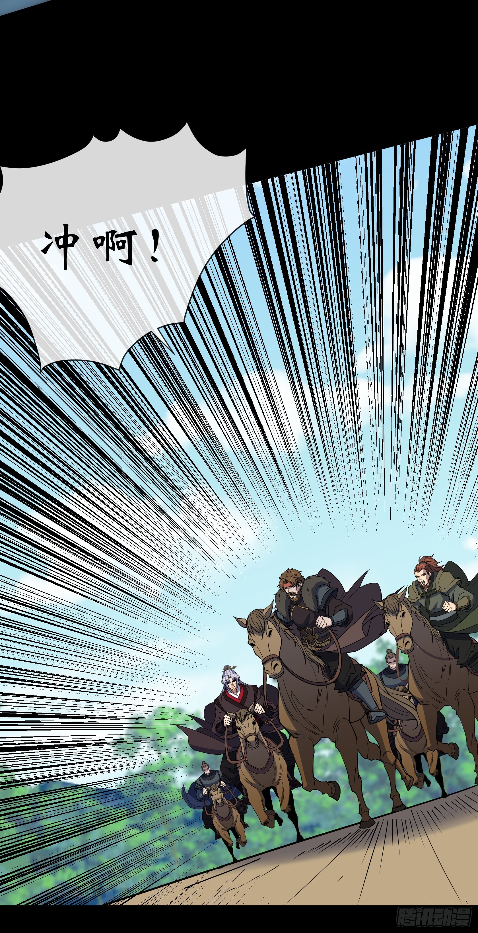 第109话 攻城24