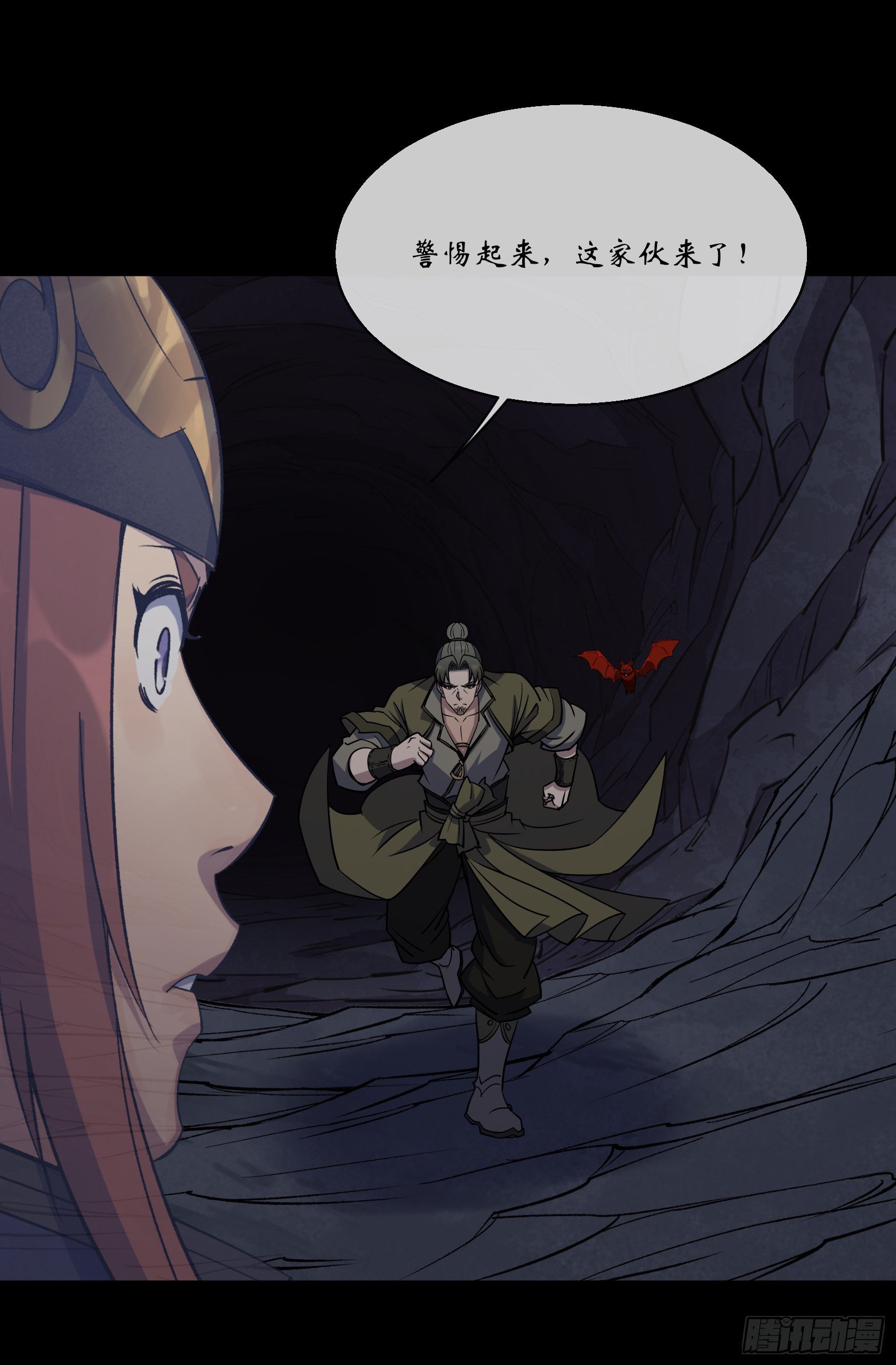 第102话 伏杀19