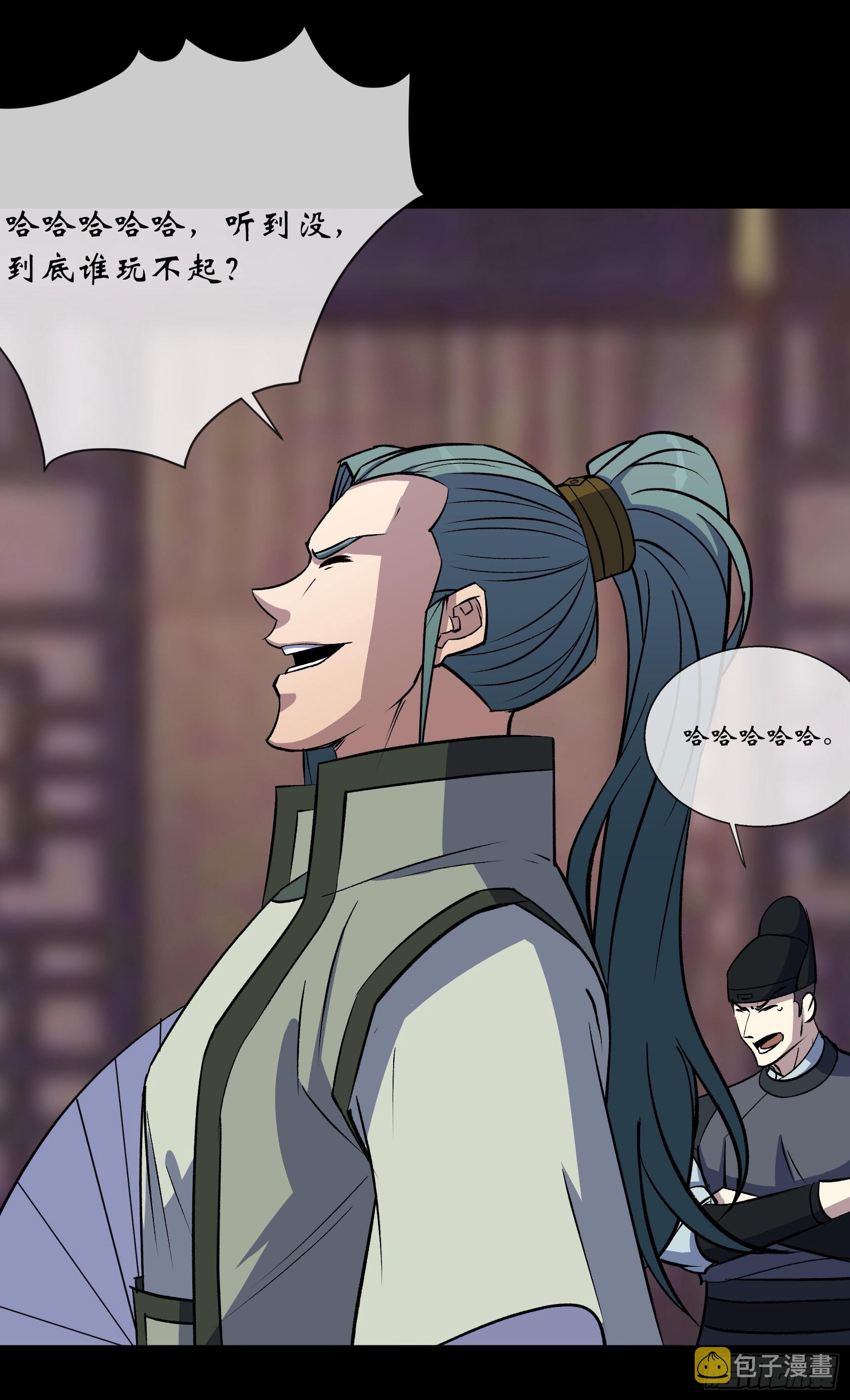 第91话 上青楼21