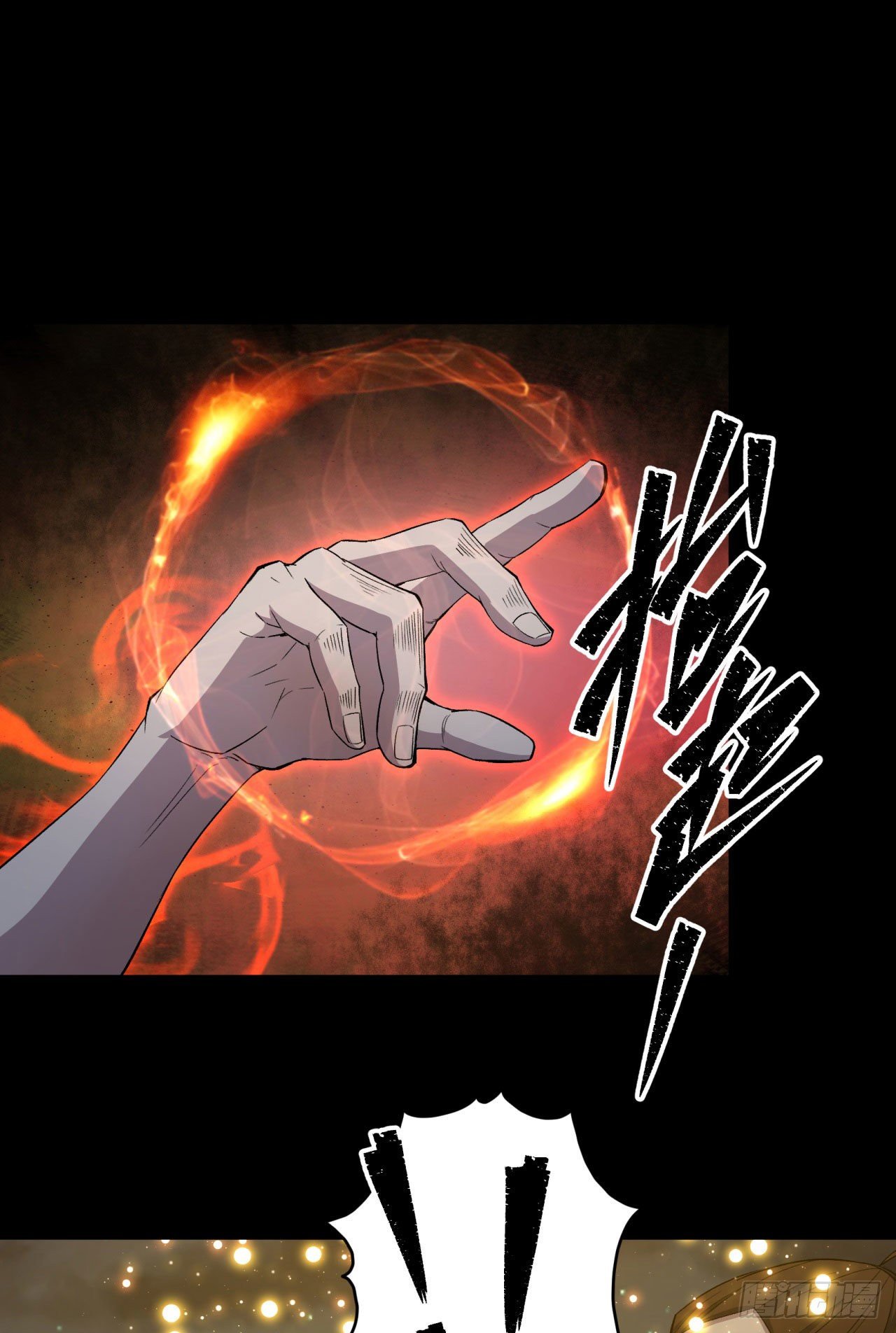 第18话 鱼死网破47