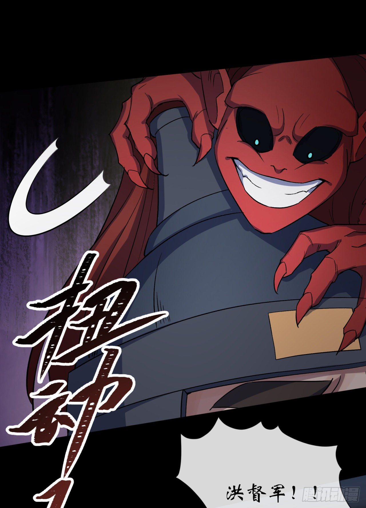第74话 公道13