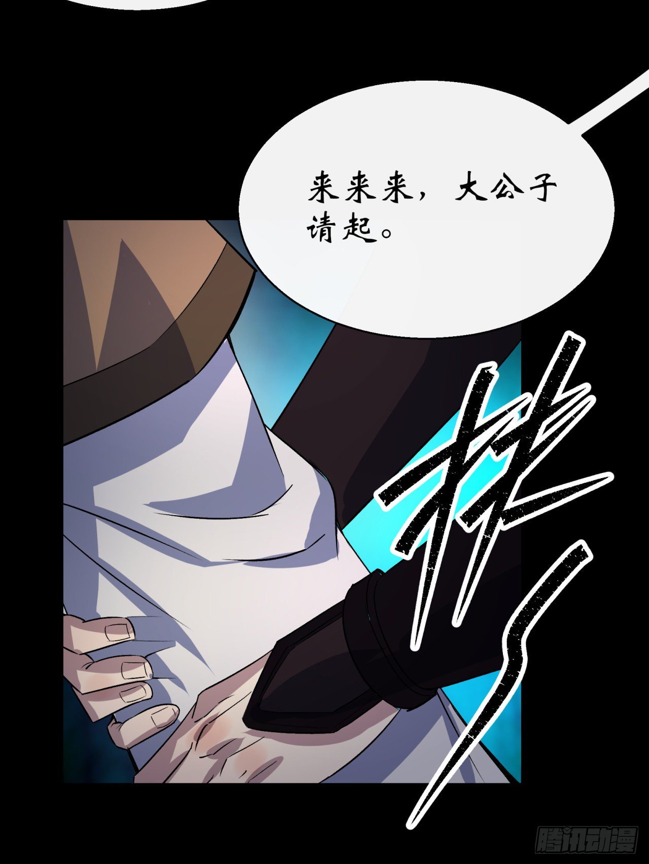 第40话 弃暗投明25