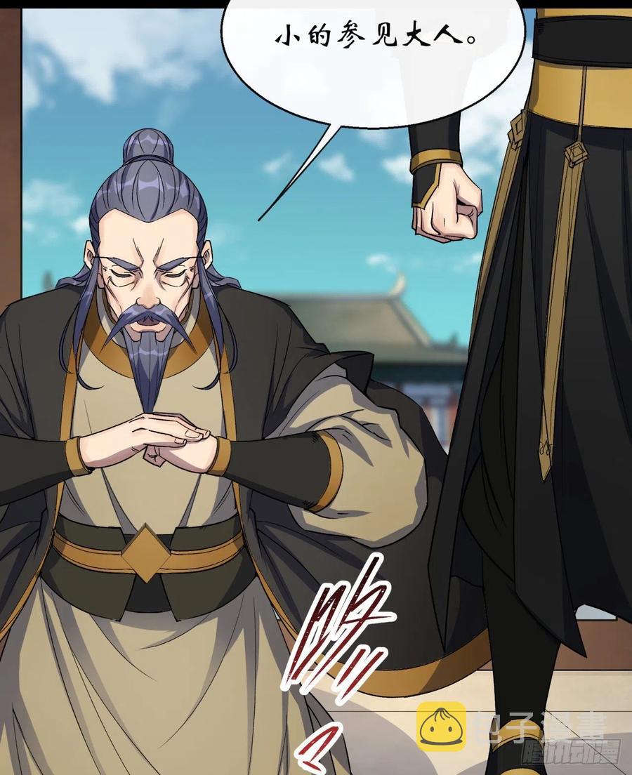 第61话 巧舌如簧17