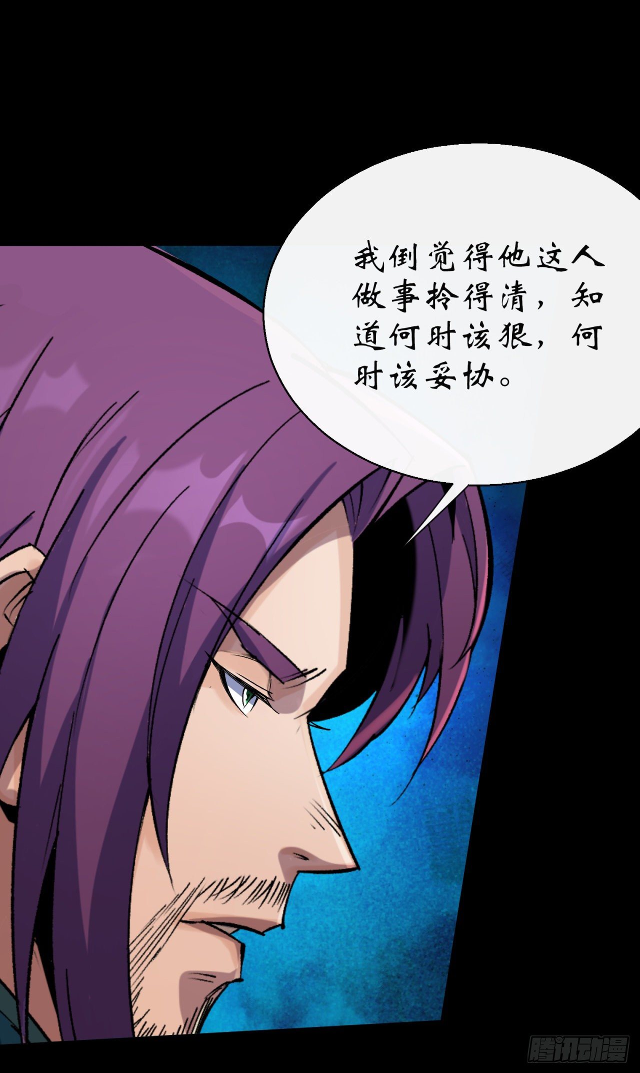 第37话 不详剑法4
