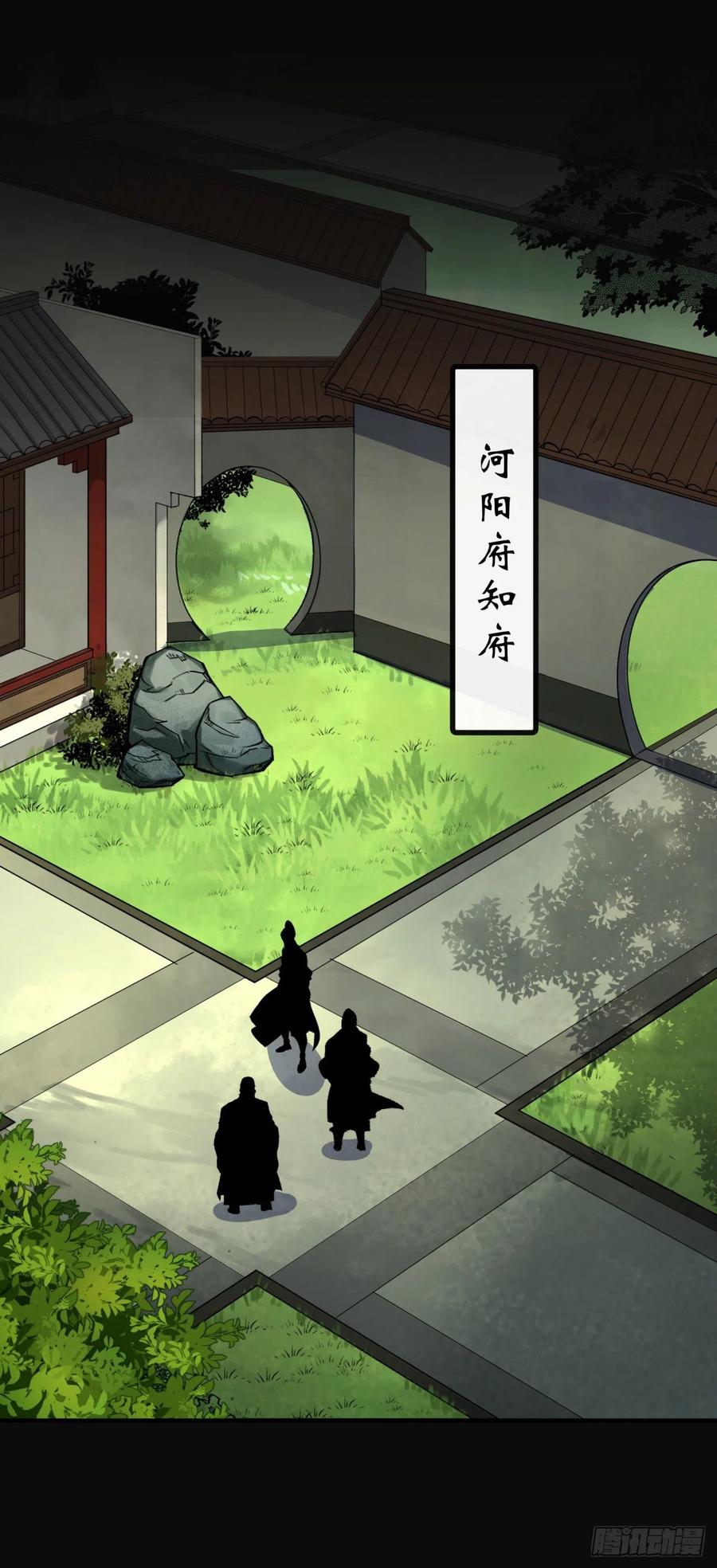 第63话 失踪案17