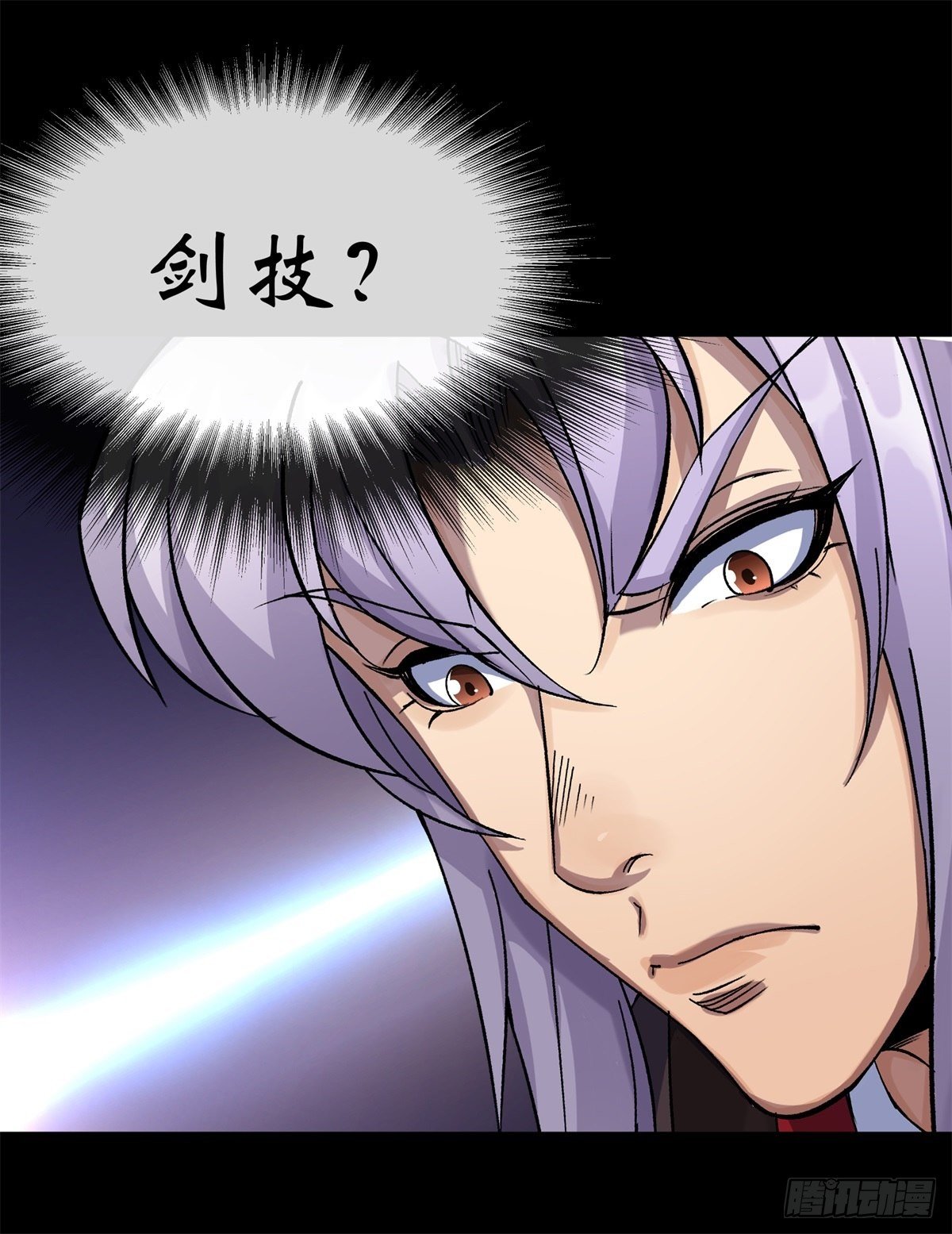 第79话 舔狗42