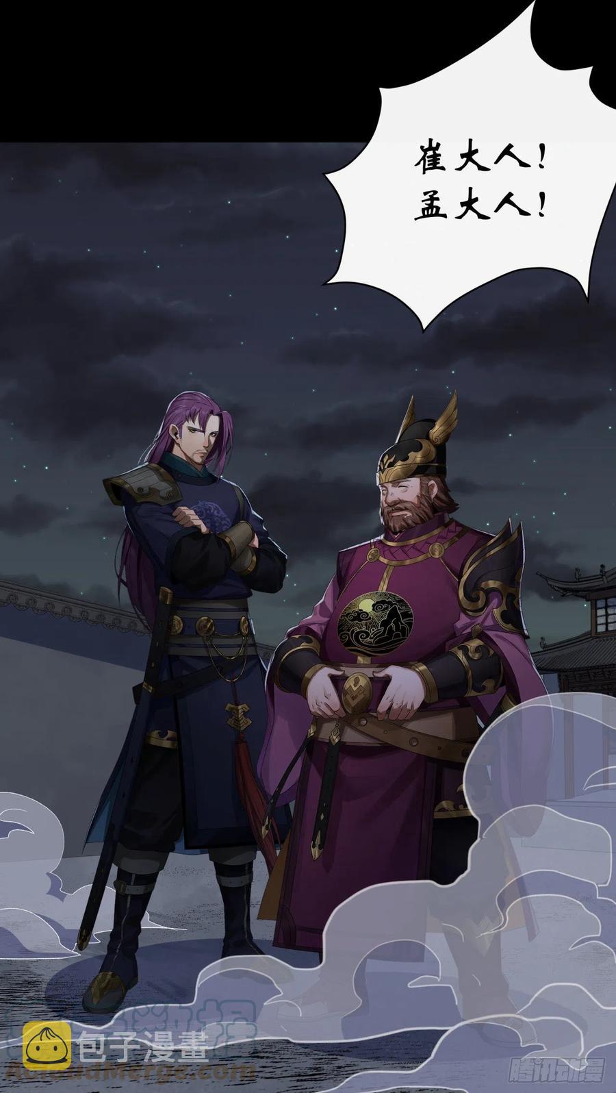第48话 砍爆它！14